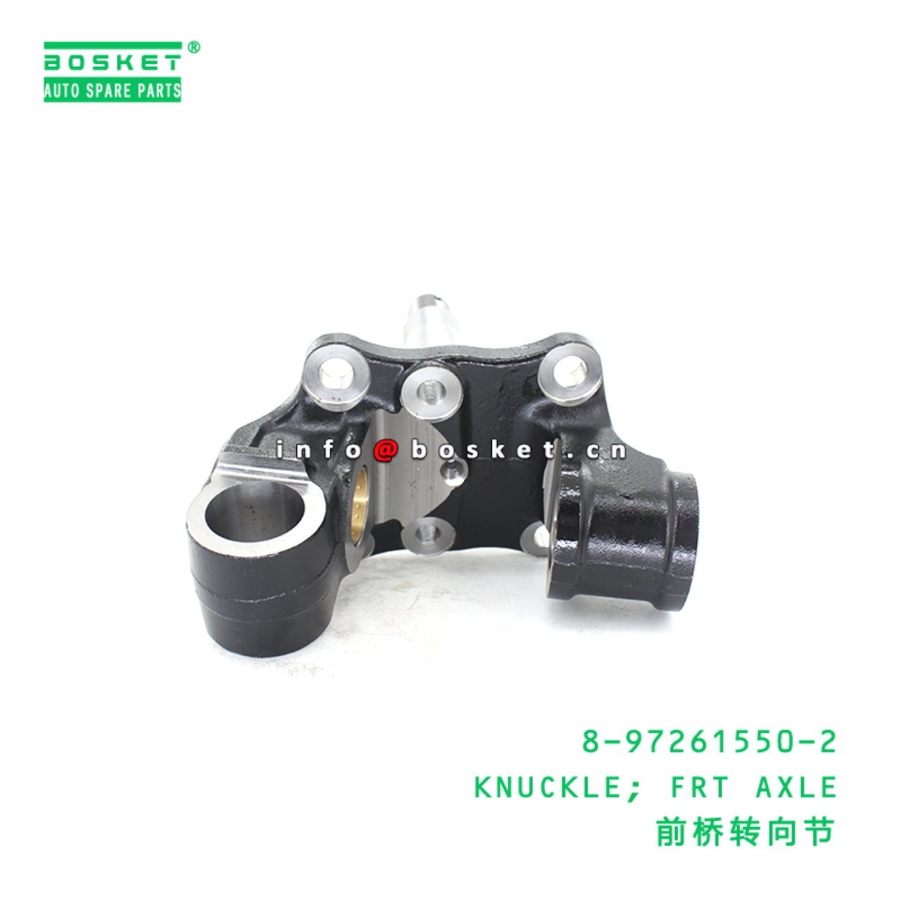 8-97261550-2 KNUCKLE; FRT AXLE suitable for ISUZU 8972615502