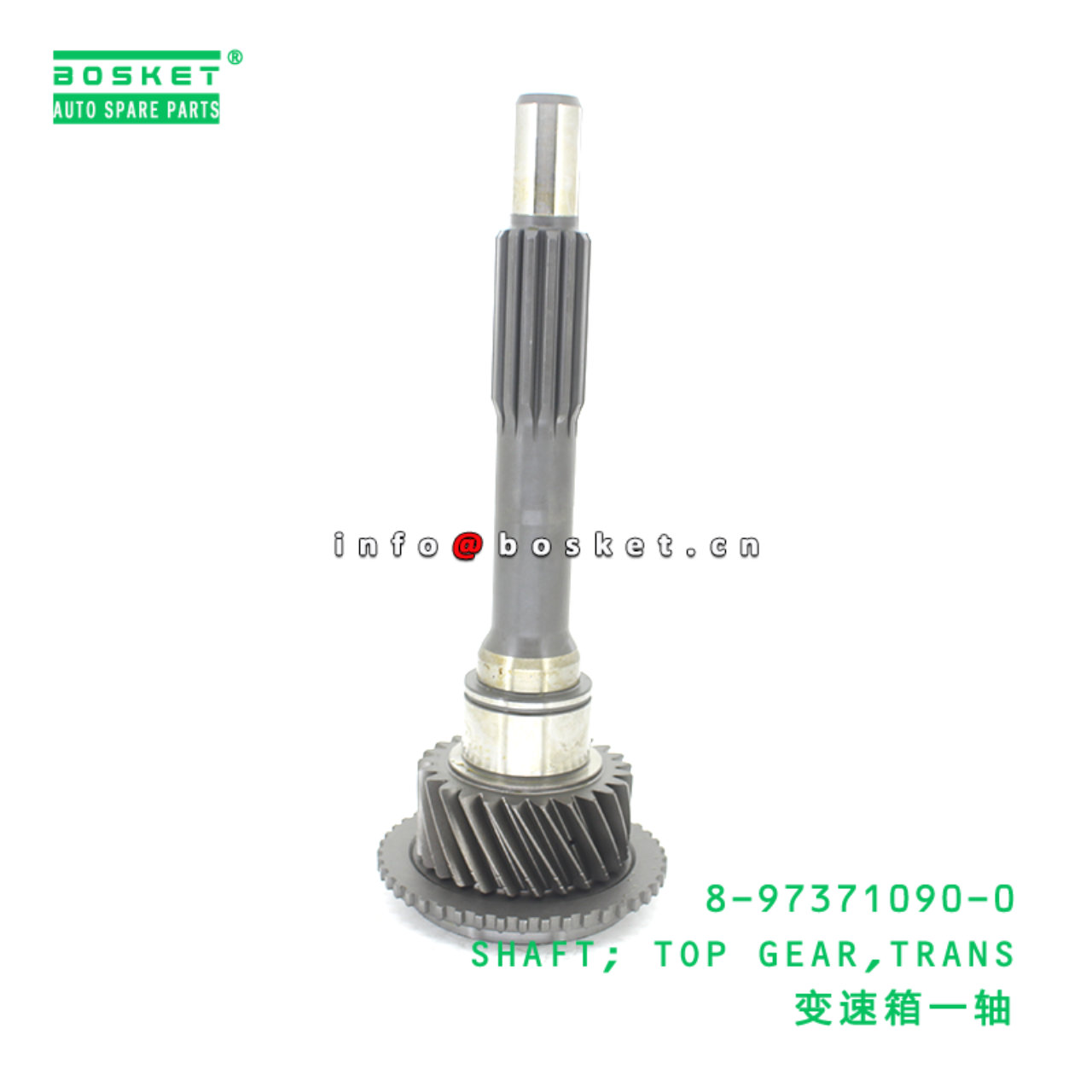 8-97371090-0 SHAFT; TOP GEAR,TRANS suitable for ISUZU 8973710900