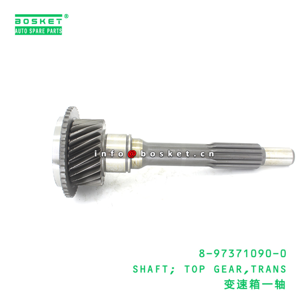 8-97371090-0 SHAFT; TOP GEAR,TRANS suitable for ISUZU 8973710900