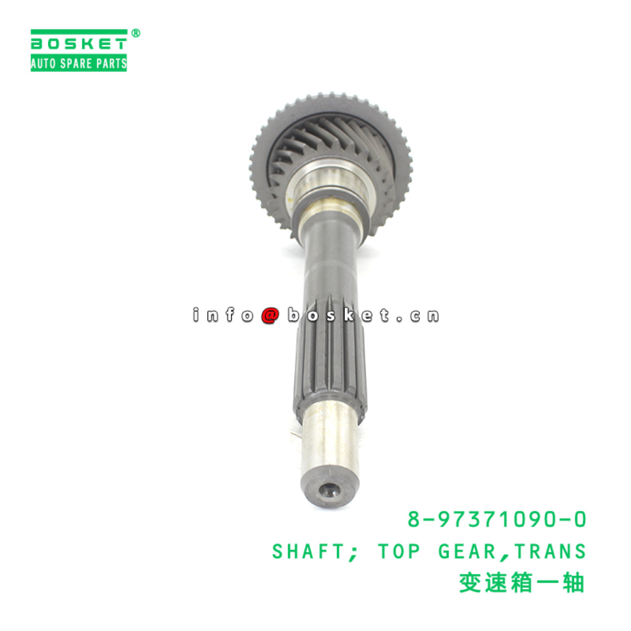8-97371090-0 SHAFT; TOP GEAR,TRANS suitable for IS...