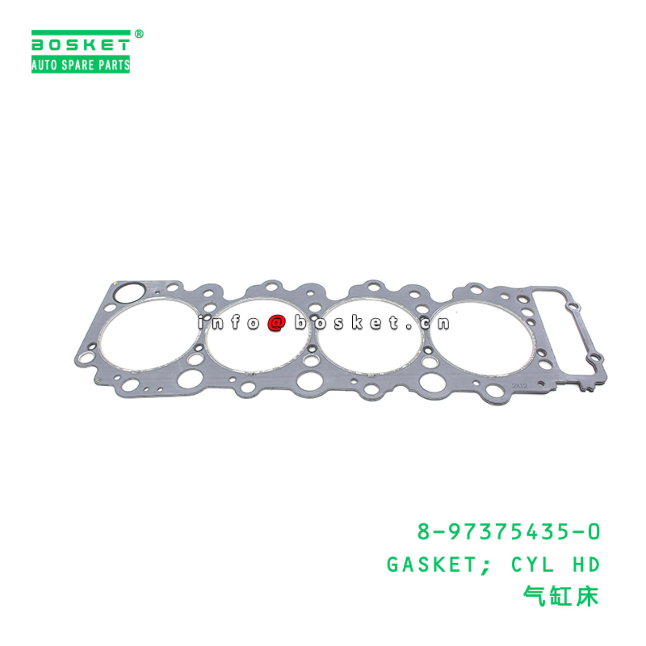 8-97375435-0 GASKET; CYL HD suitable for ISUZU 700P 4HK1 8973754350