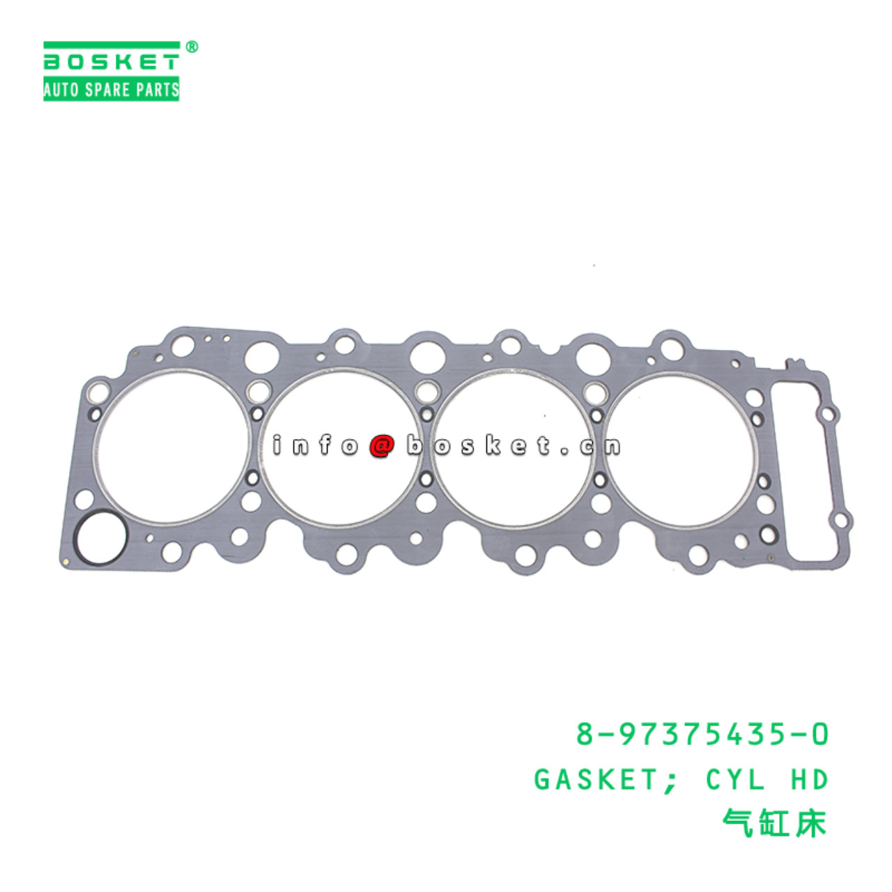 8-97375435-0 GASKET; CYL HD suitable for ISUZU 700P 4HK1 8973754350
