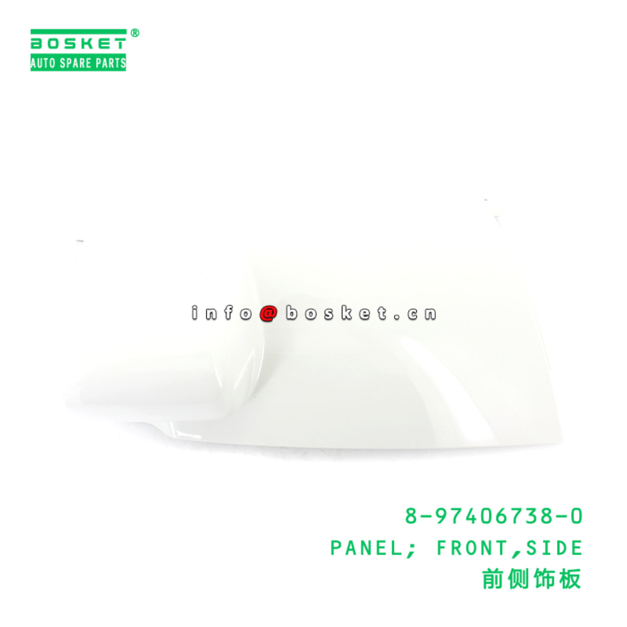8-97406738-0 PANEL; FRONT,SIDE suitable for ISUZU 8974067380