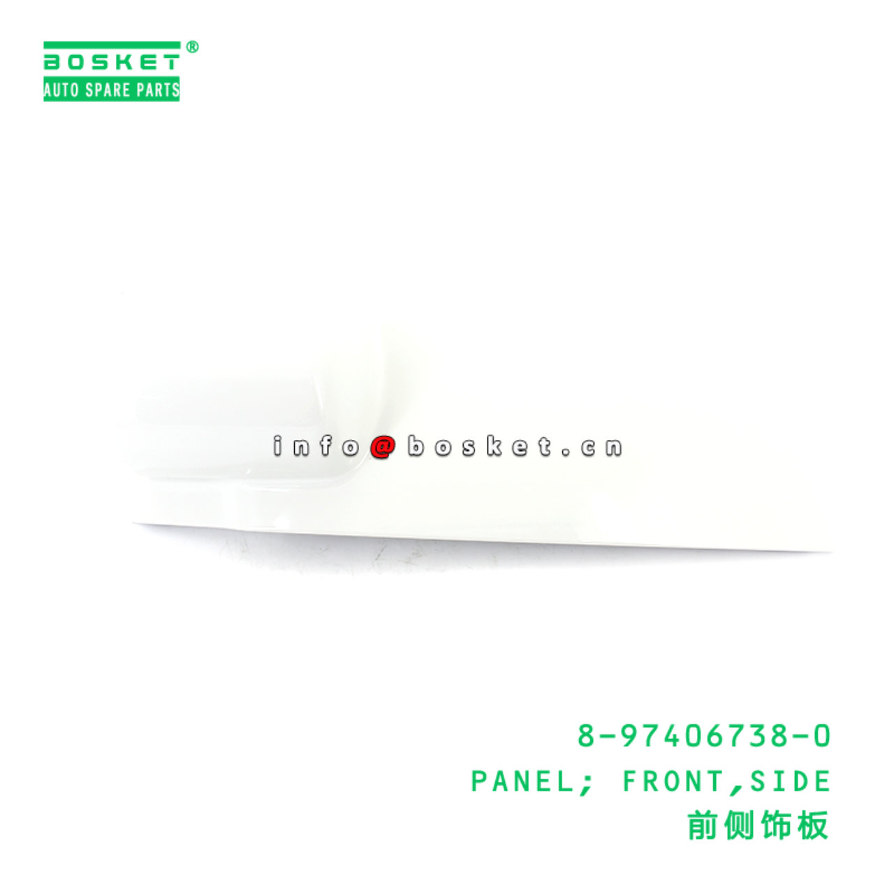 8-97406738-0 PANEL; FRONT,SIDE suitable for ISUZU ...