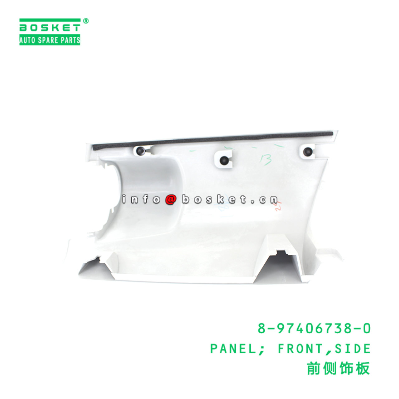 8-97406738-0 PANEL; FRONT,SIDE suitable for ISUZU 8974067380