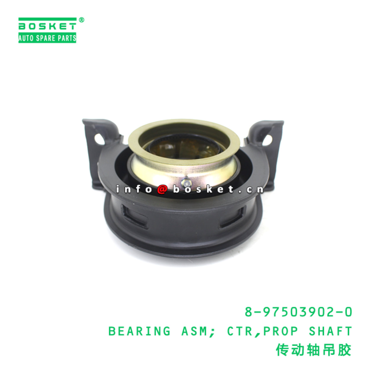 8-97503902-0 BEARING ASM; CTR,PROP SHAFT suitable ...