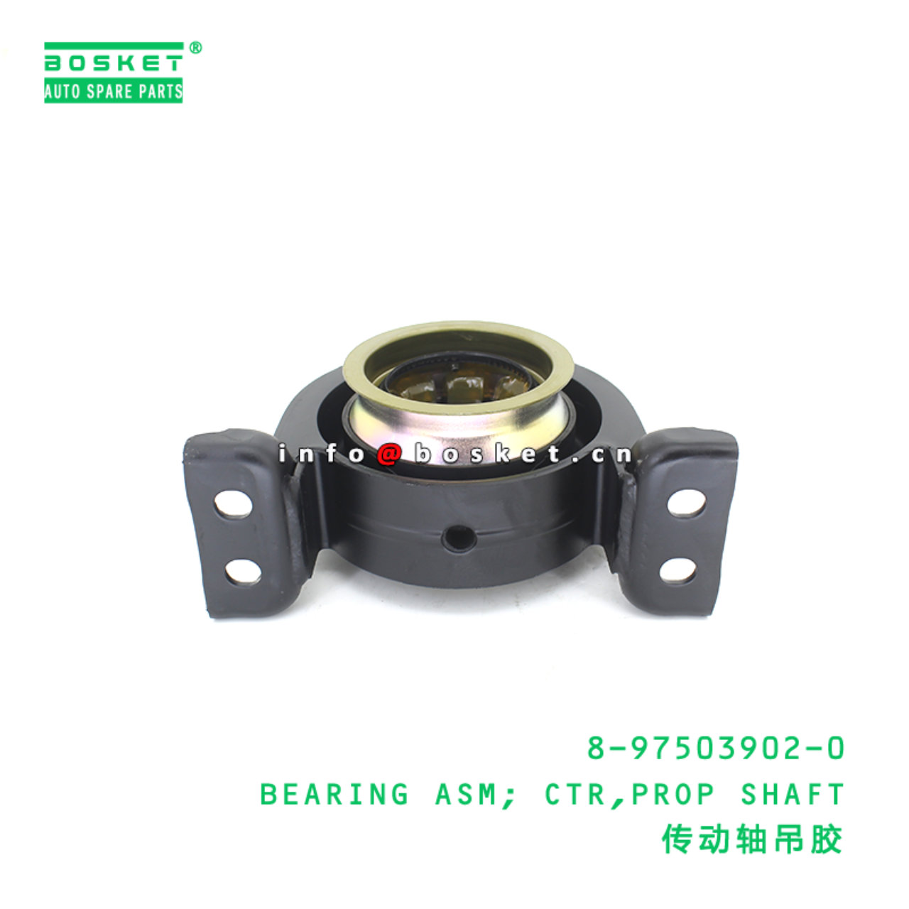 8-97503902-0 BEARING ASM; CTR,PROP SHAFT suitable for ISUZU FSR32 FSR33 FSR90 FVR34 FRR 6BD1 6HE1 6H