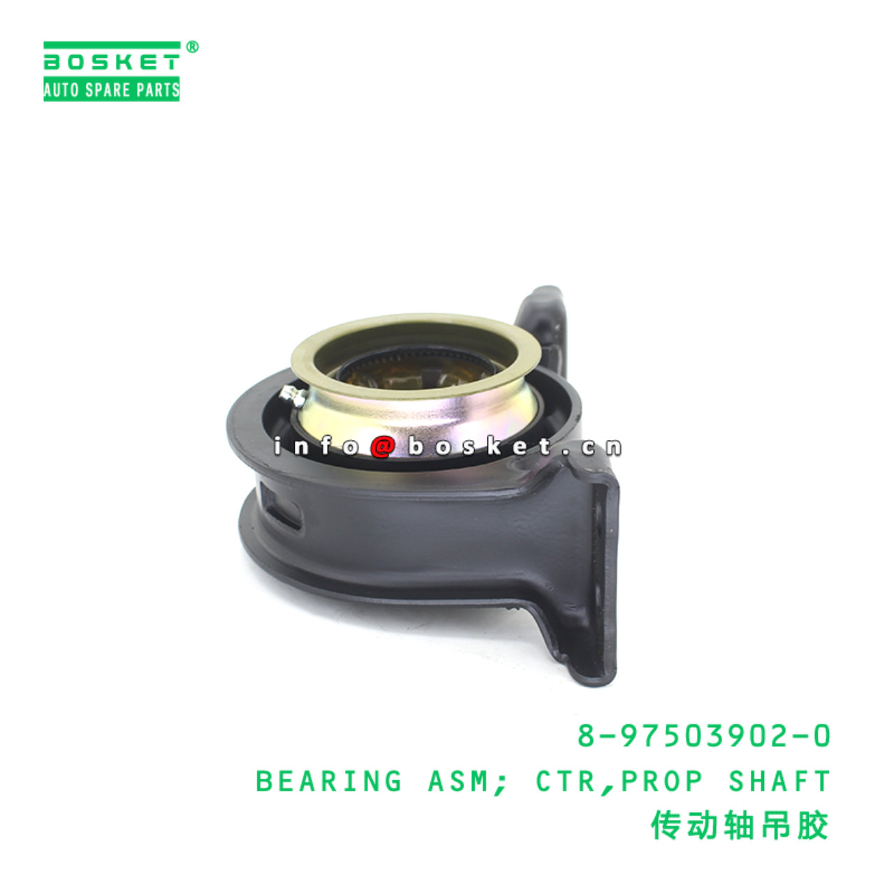 8-97503902-0 BEARING ASM; CTR,PROP SHAFT suitable for ISUZU FSR32 FSR33 FSR90 FVR34 FRR 6BD1 6HE1 6H