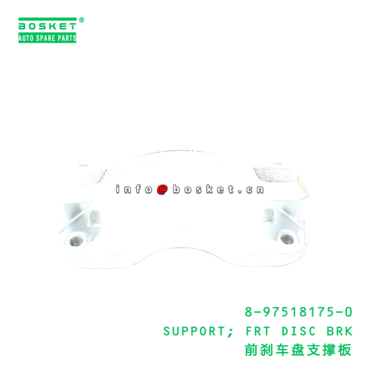 8-97518175-0 SUPPORT; FRT DISC BRK suitable for ISUZU 8975181750