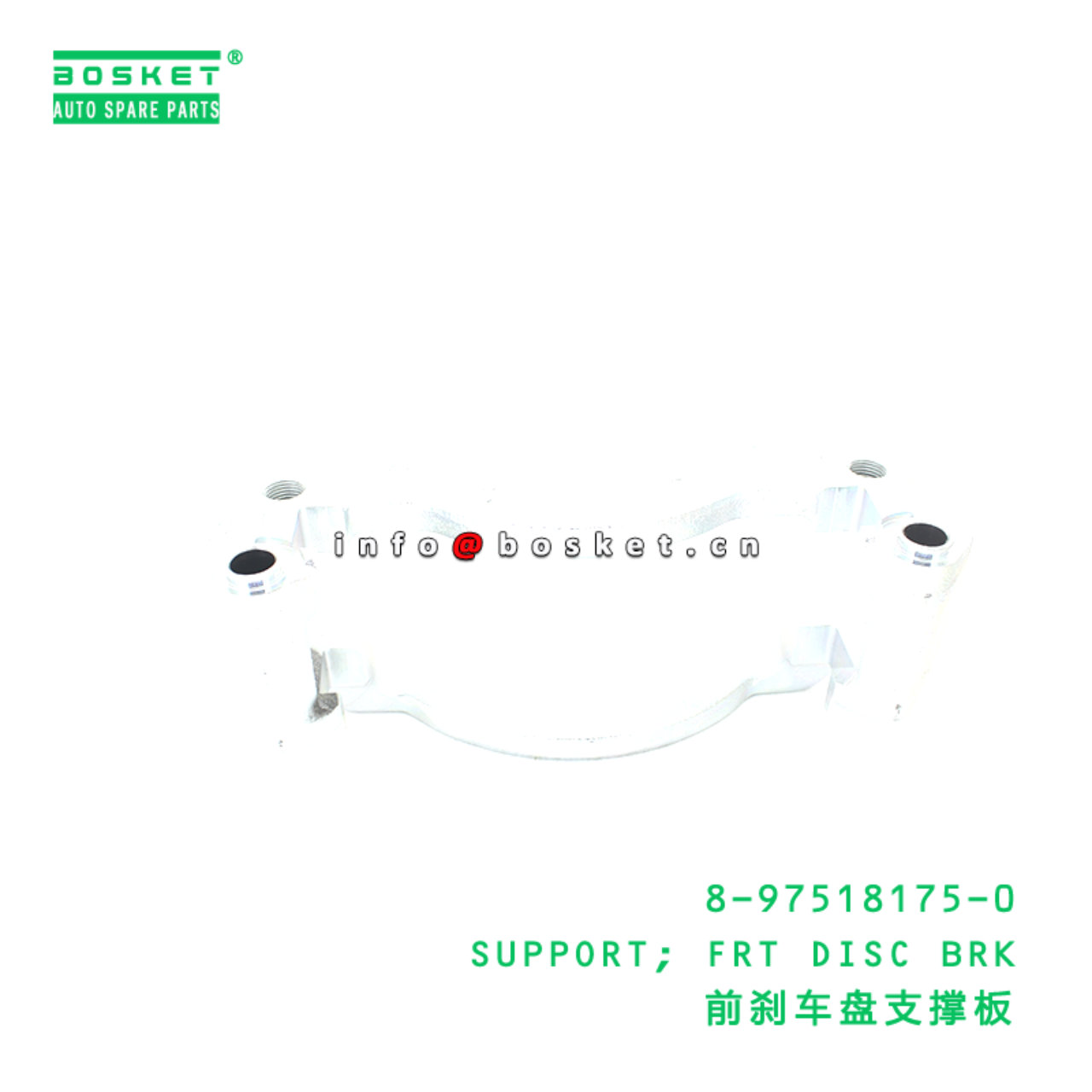 8-97518175-0 SUPPORT; FRT DISC BRK suitable for IS...