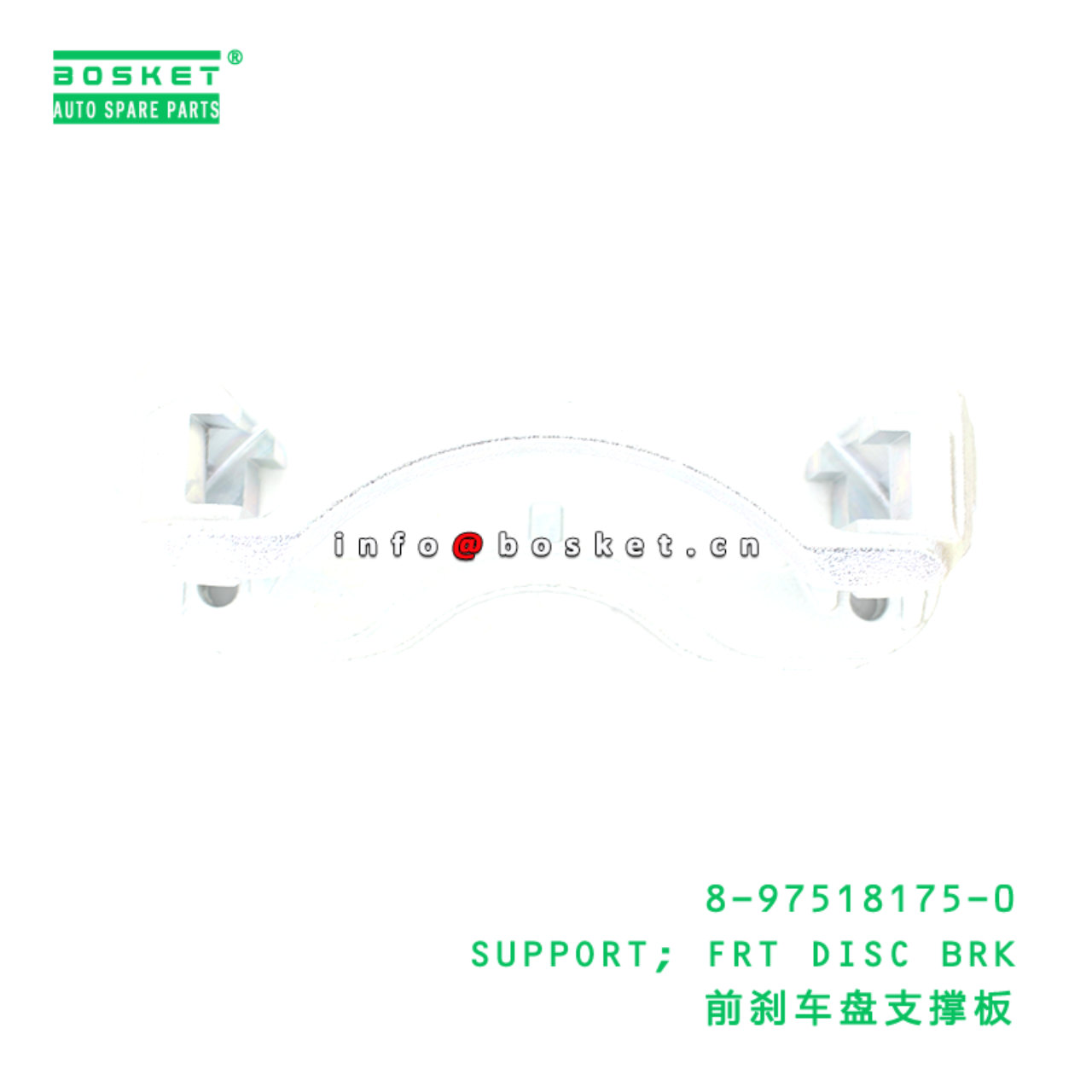 8-97518175-0 SUPPORT; FRT DISC BRK suitable for ISUZU 8975181750