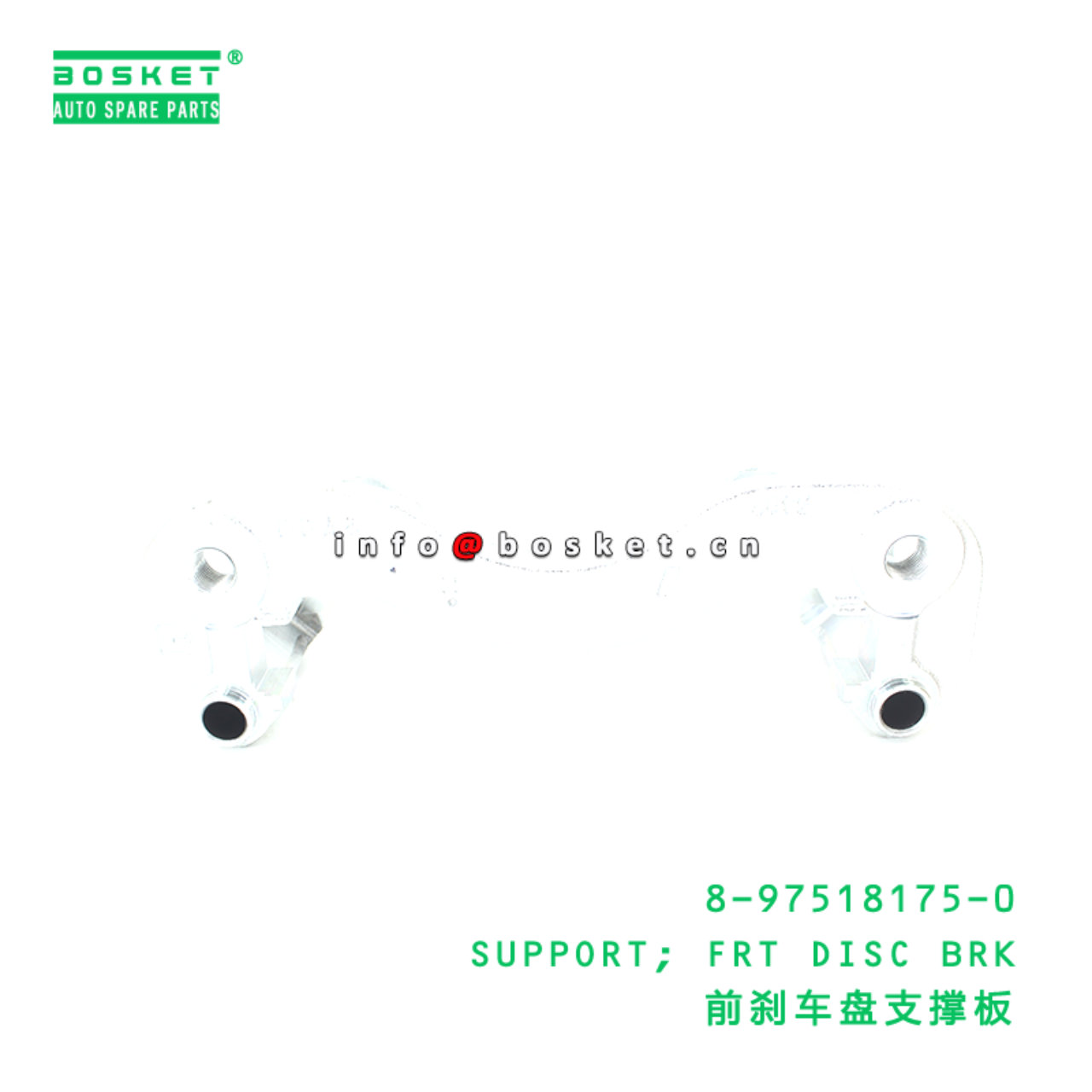 8-97518175-0 SUPPORT; FRT DISC BRK suitable for ISUZU 8975181750