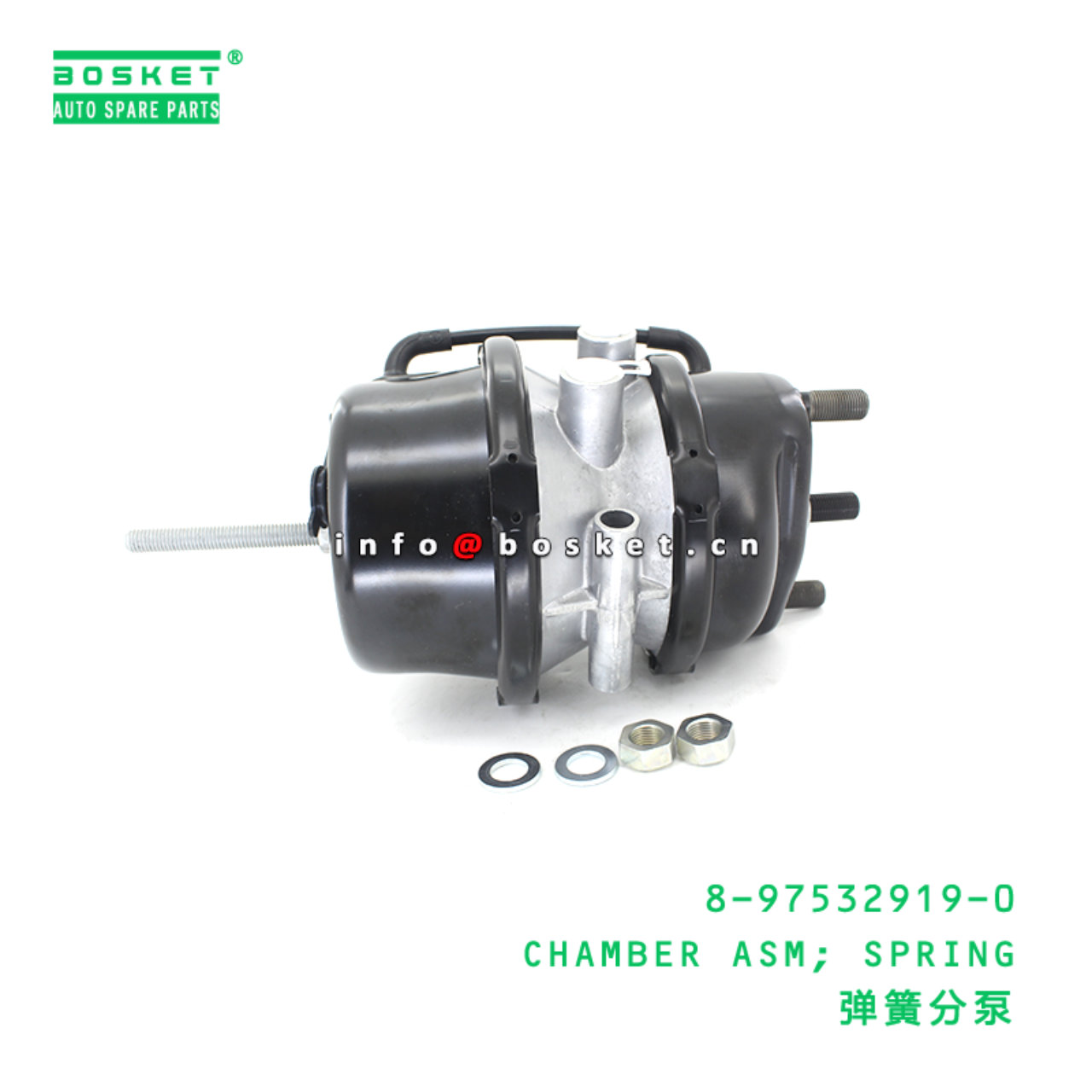 8-97532919-0 CHAMBER ASM; SPRING suitable for ISUZU 8975329190