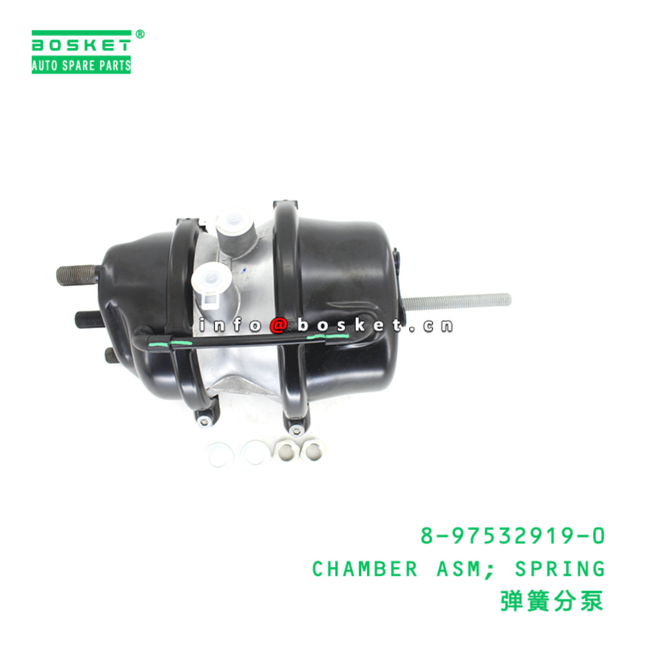 8-97532919-0 CHAMBER ASM; SPRING suitable for ISUZU 8975329190