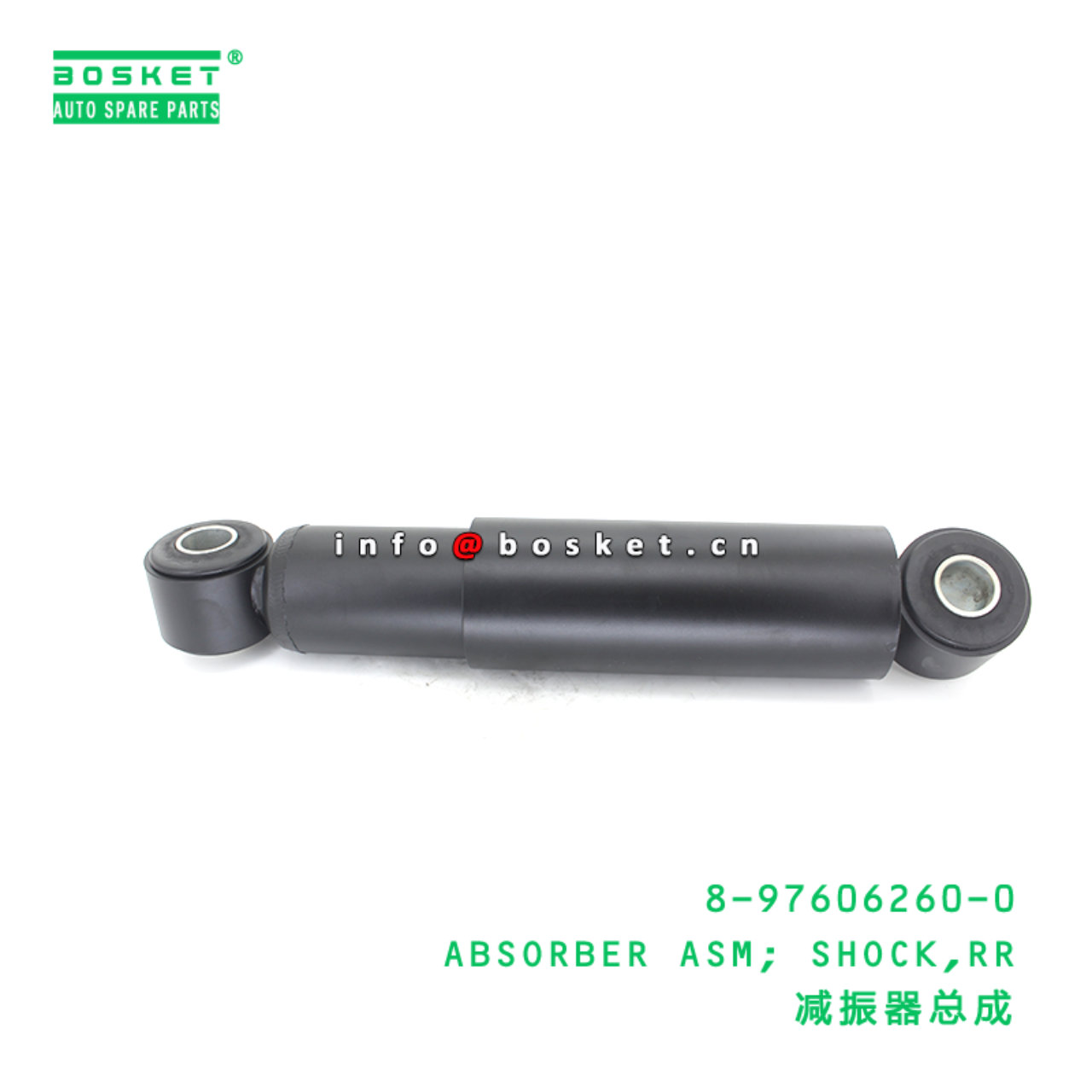 8-97606260-0 ABSORBER ASM; SHOCK,RR suitable for ISUZU 8976062600