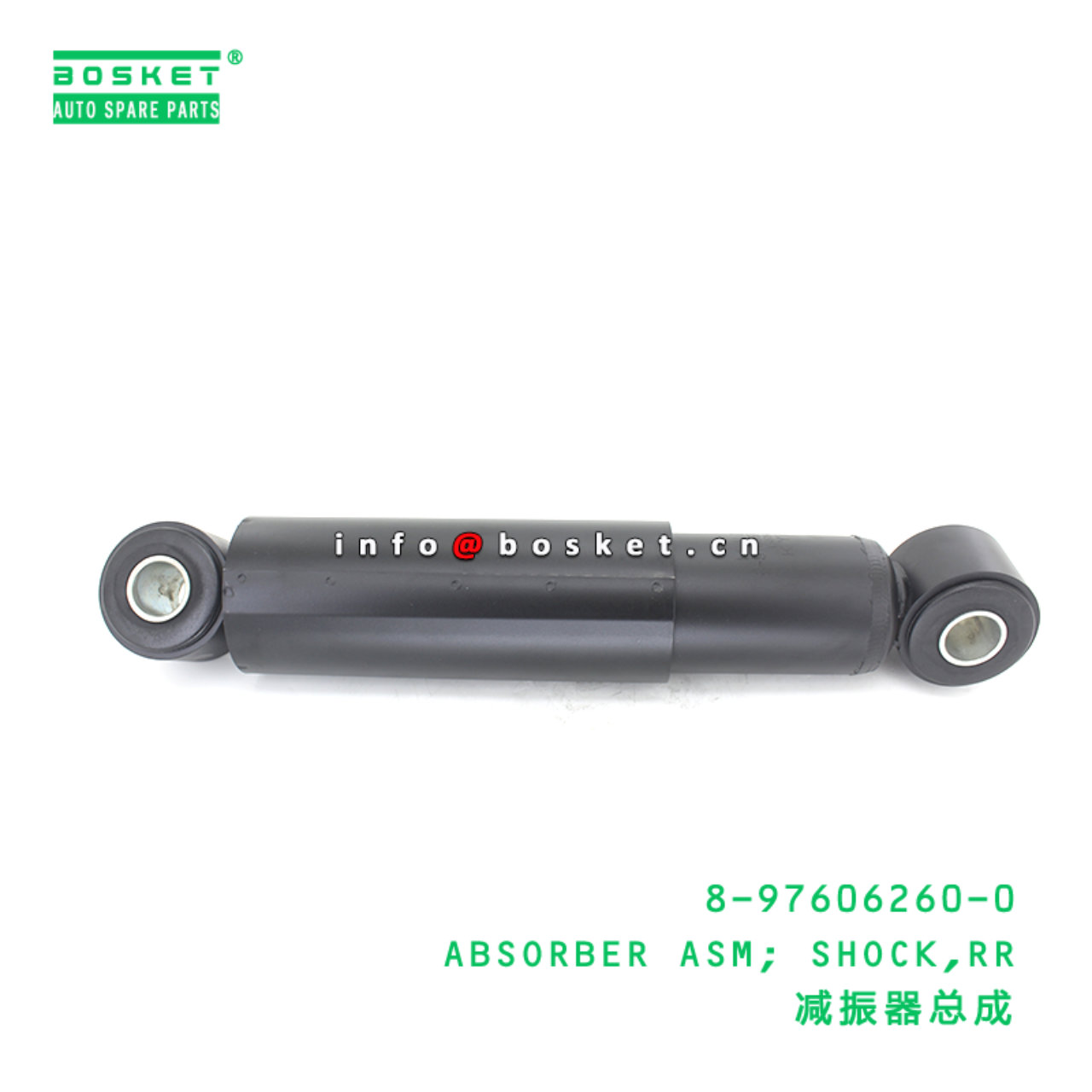 8-97606260-0 ABSORBER ASM; SHOCK,RR suitable for I...