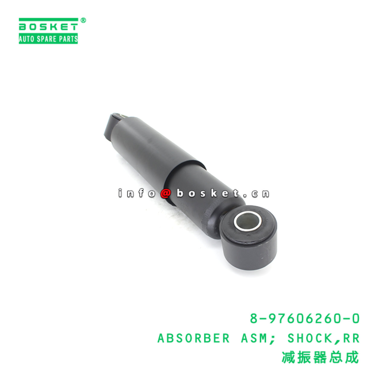 8-97606260-0 ABSORBER ASM; SHOCK,RR suitable for ISUZU 8976062600