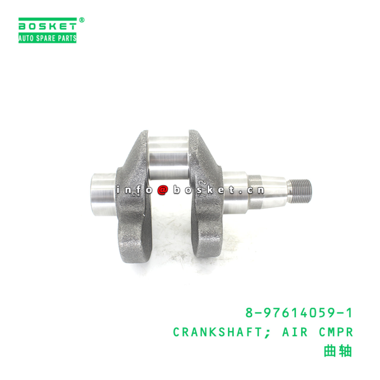 8-97614059-1 CRANKSHAFT; AIR CMPR suitable for ISUZU 8976140591