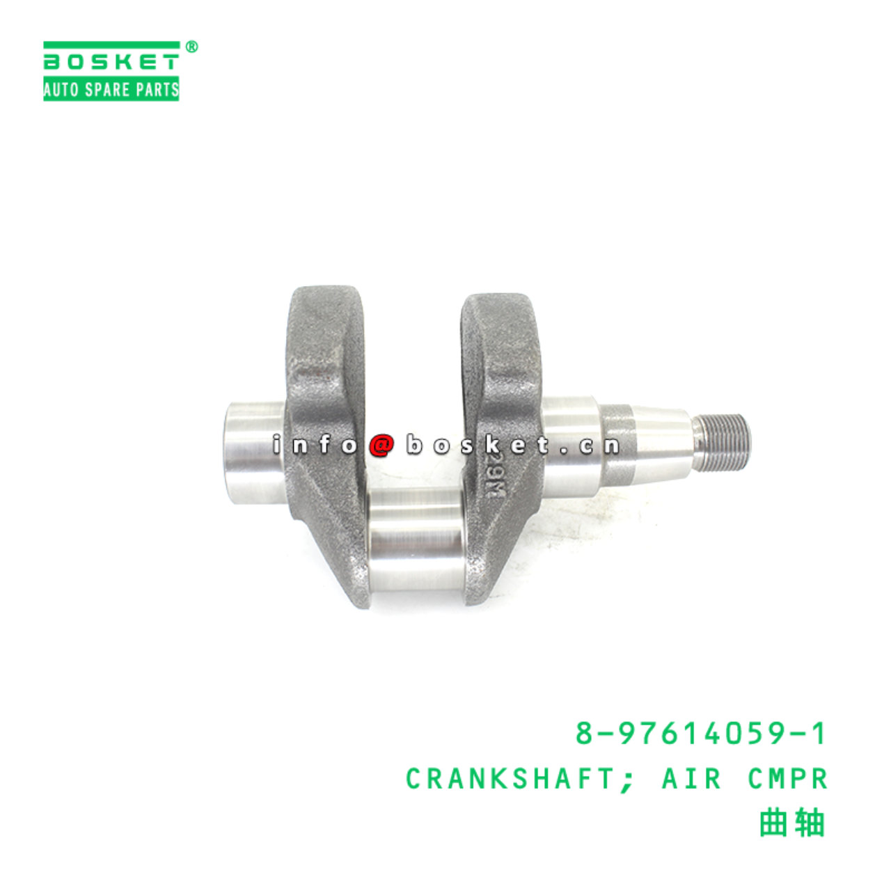 8-97614059-1 CRANKSHAFT; AIR CMPR suitable for ISUZU 8976140591
