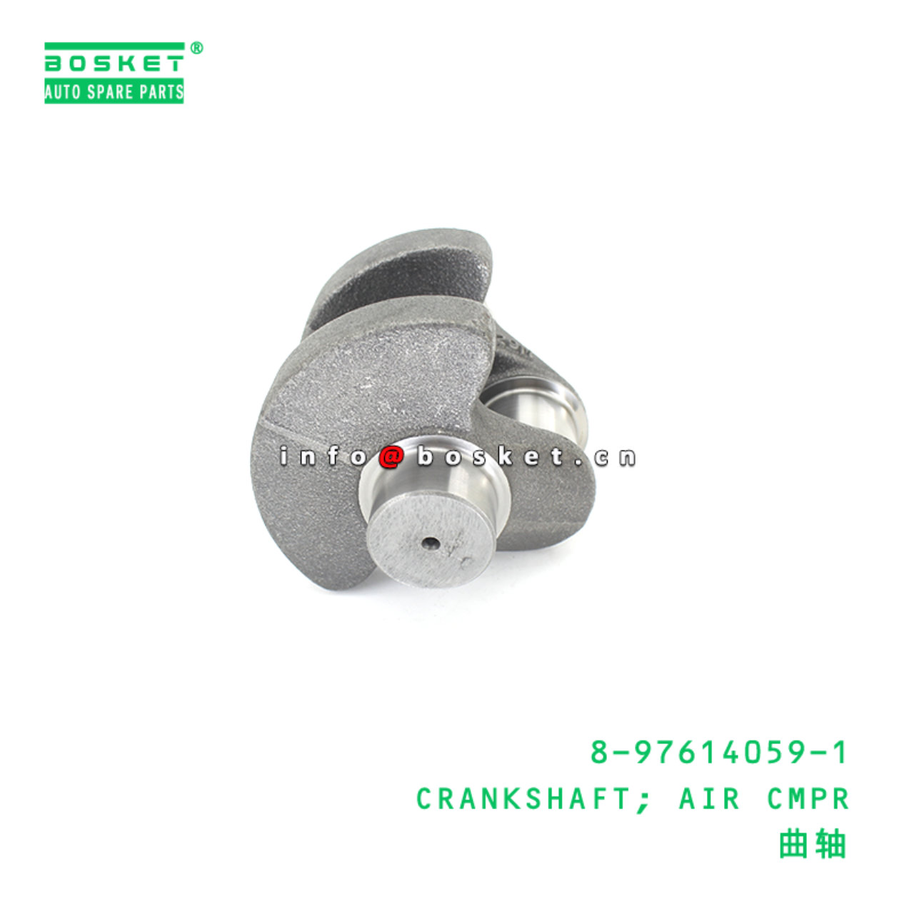 8-97614059-1 CRANKSHAFT; AIR CMPR suitable for ISUZU 8976140591