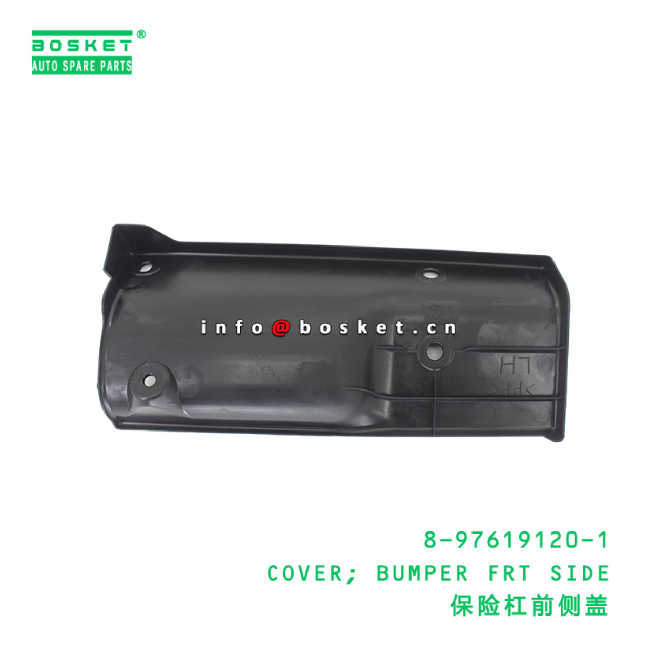 8-97619120-1 COVER; BUMPER FRT SIDE suitable for I...