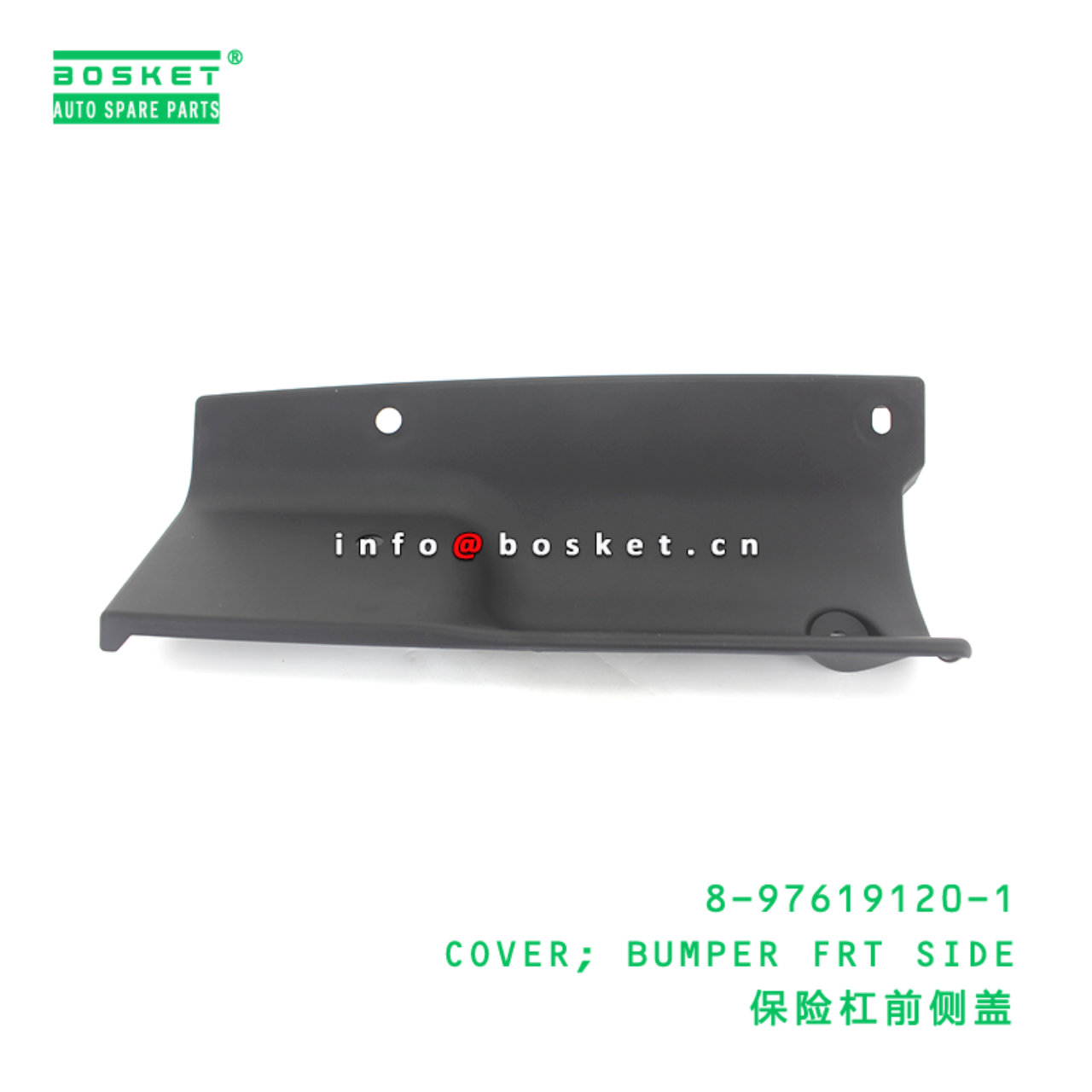 8-97619120-1 COVER; BUMPER FRT SIDE suitable for ISUZU VC46 6UZ1 8976191201
