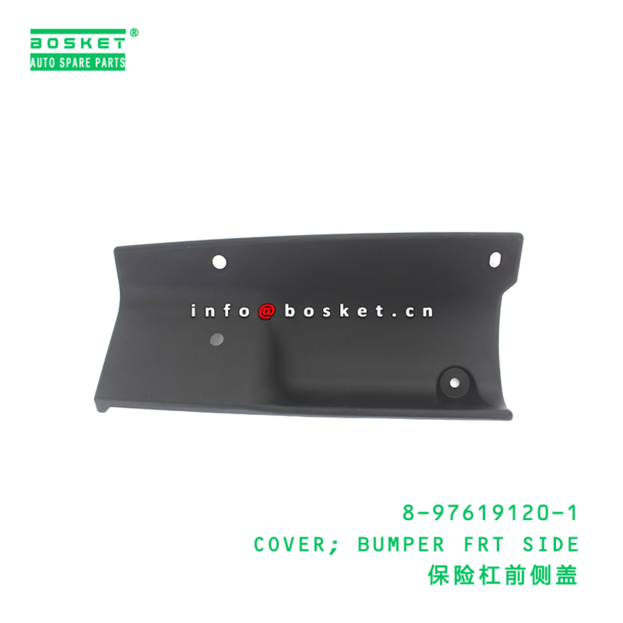 8-97619120-1 COVER; BUMPER FRT SIDE suitable for ISUZU VC46 6UZ1 8976191201