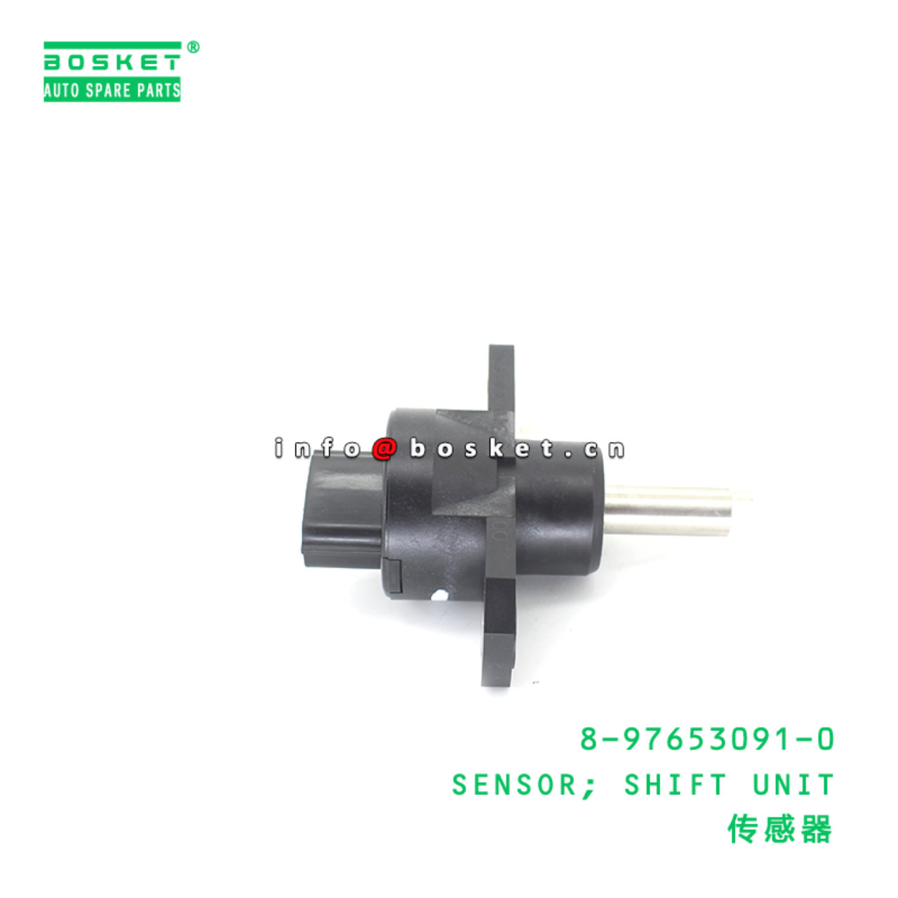 8-97653091-0 SENSOR; SHIFT UNIT suitable for ISUZU 8976530910
