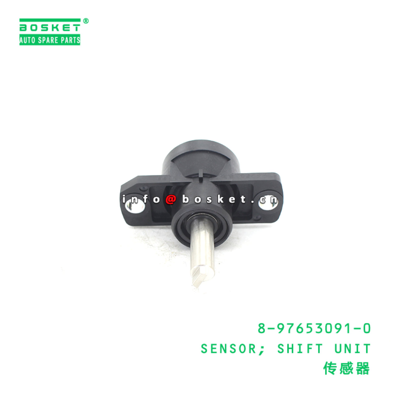 8-97653091-0 SENSOR; SHIFT UNIT suitable for ISUZU 8976530910