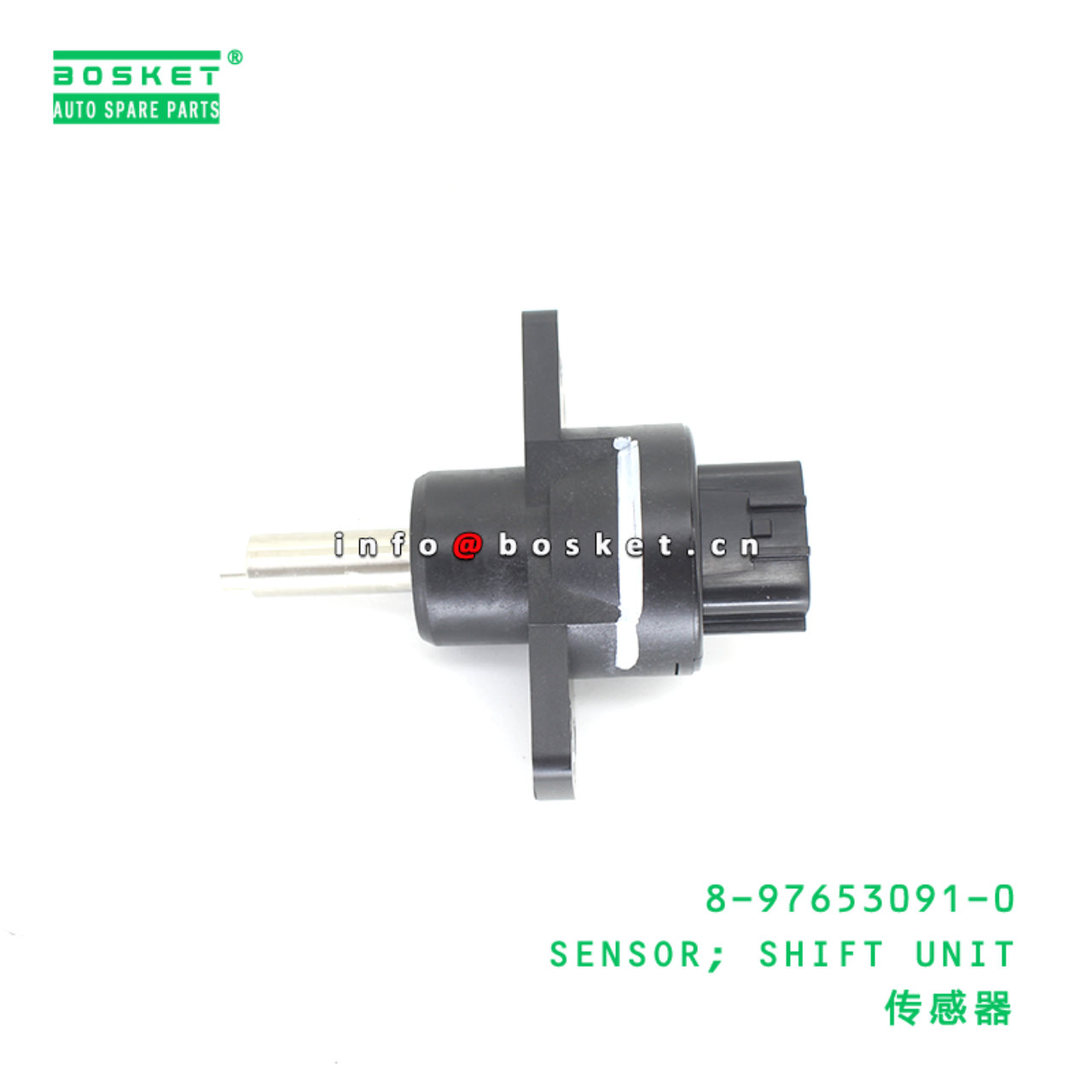 8-97653091-0 SENSOR; SHIFT UNIT suitable for ISUZU 8976530910