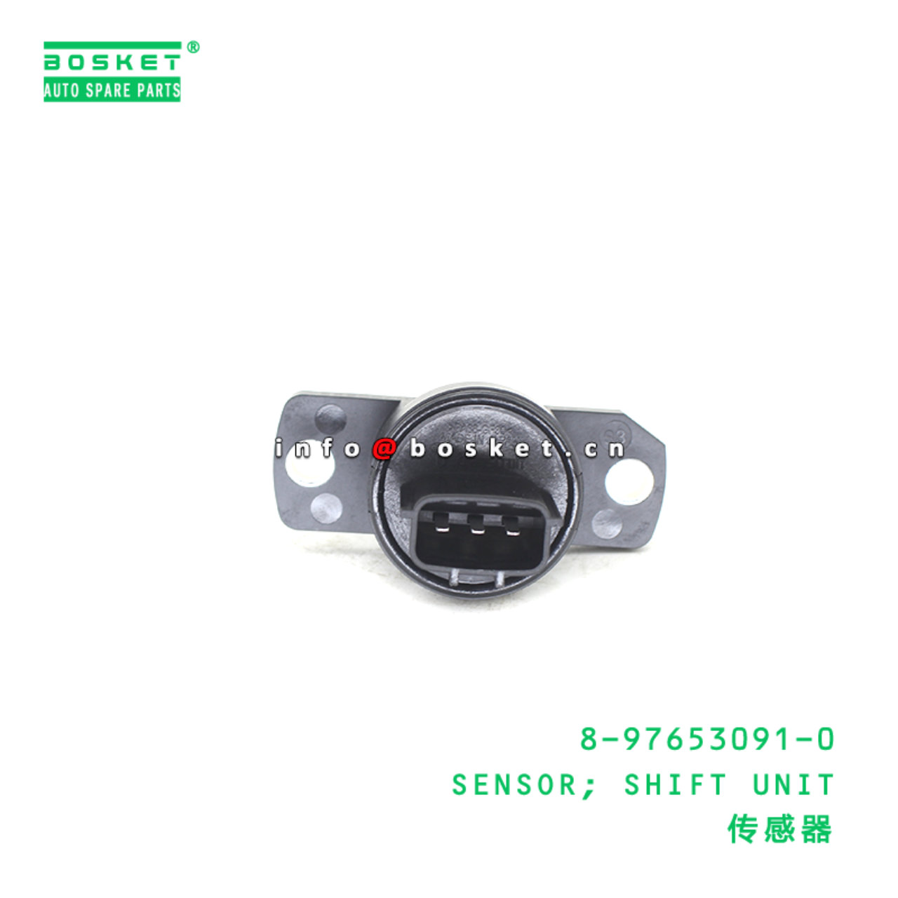 8-97653091-0 SENSOR; SHIFT UNIT suitable for ISUZU...