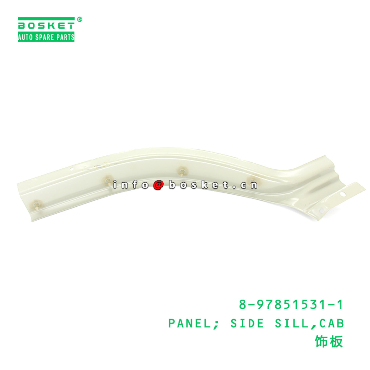 8-97851531-1 PANEL; SIDE SILL,CAB suitable for ISU...