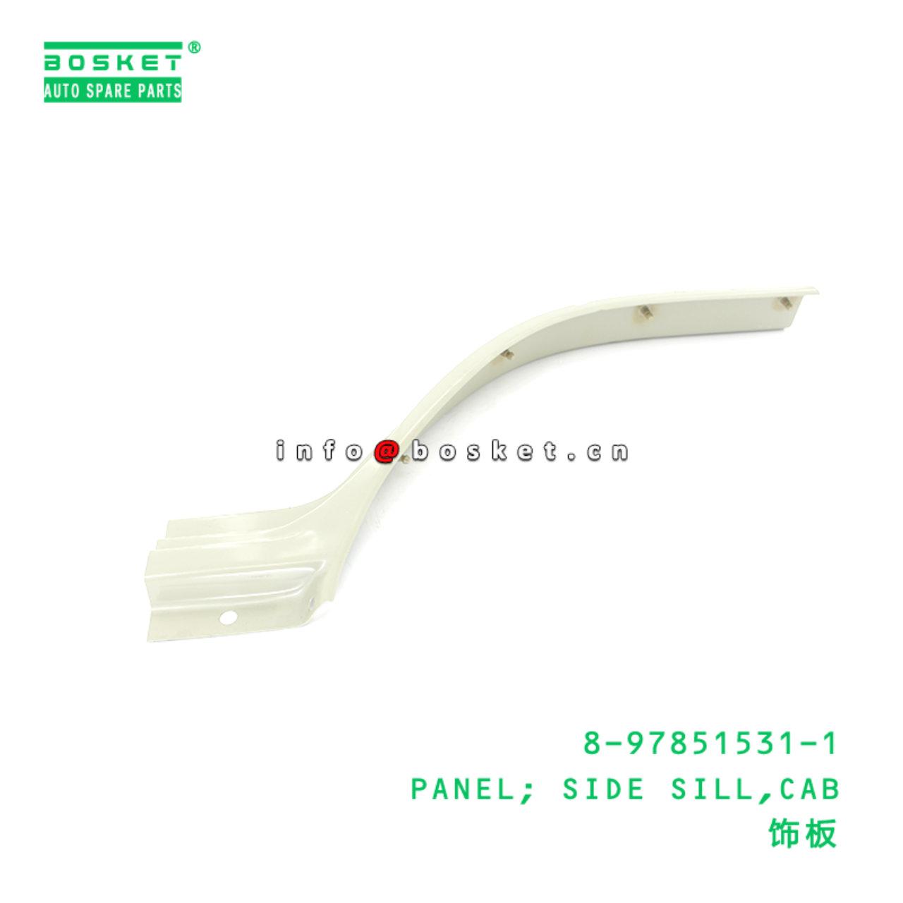 8-97851531-1 PANEL; SIDE SILL,CAB suitable for ISUZU 8978515311