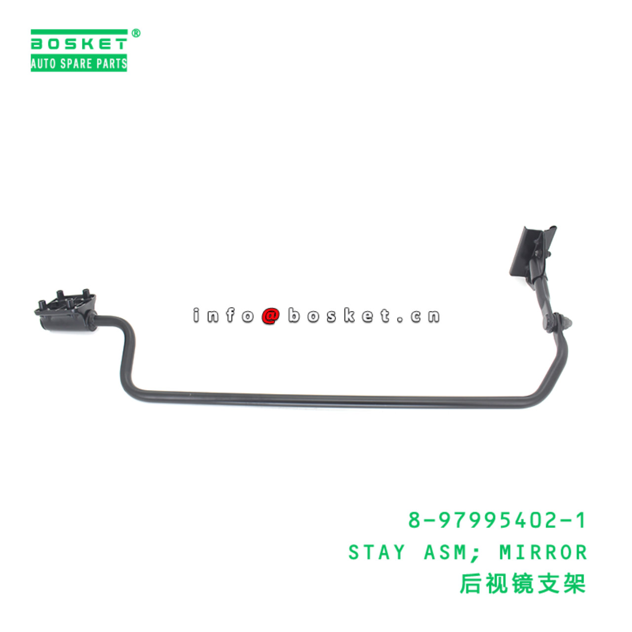 8-97995402-1 STAY ASM; MIRROR suitable for ISUZU 8979954021