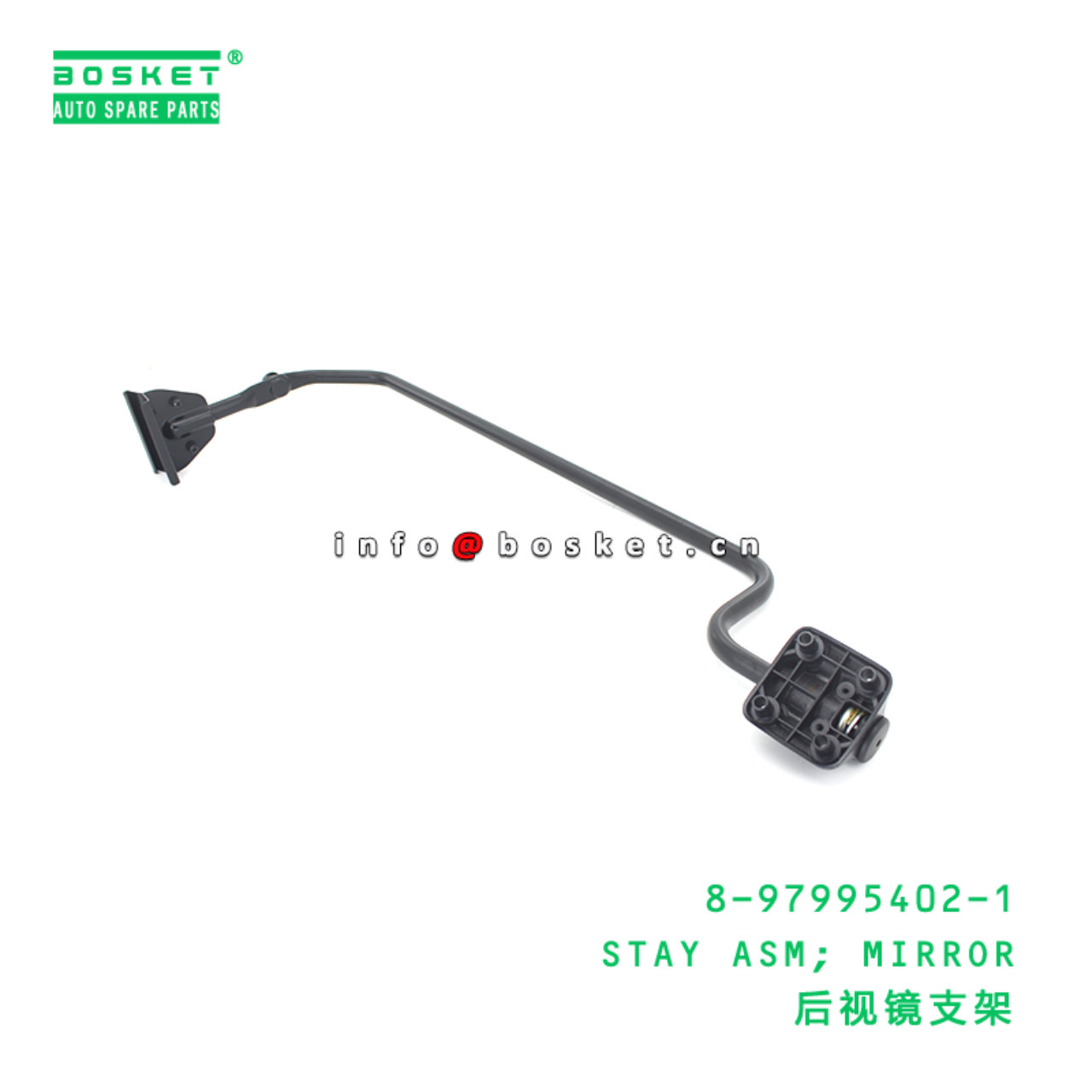 8-97995402-1 STAY ASM; MIRROR suitable for ISUZU 8979954021