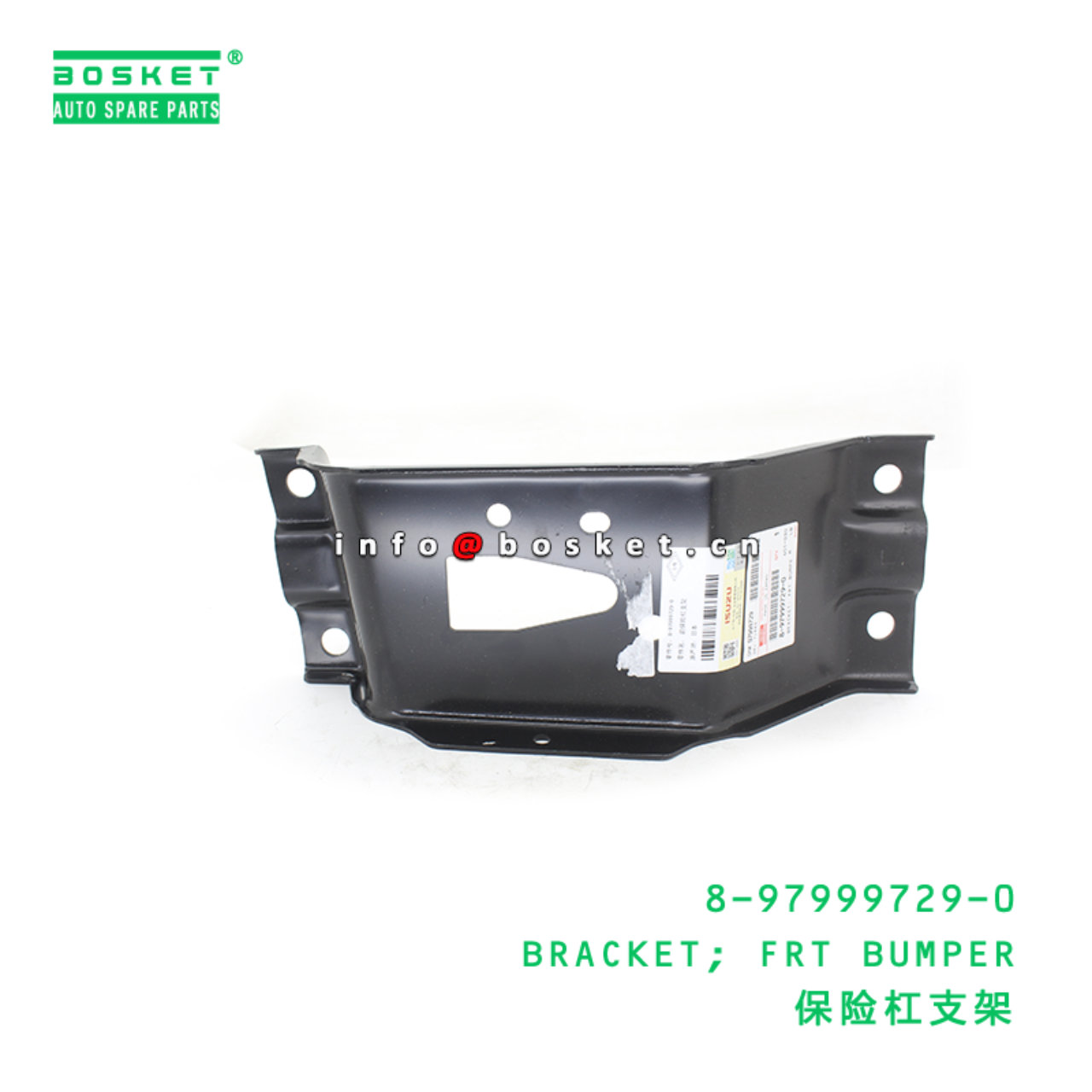 8-97999729-0 BRACKET; FRT BUMPER suitable for ISUZ...