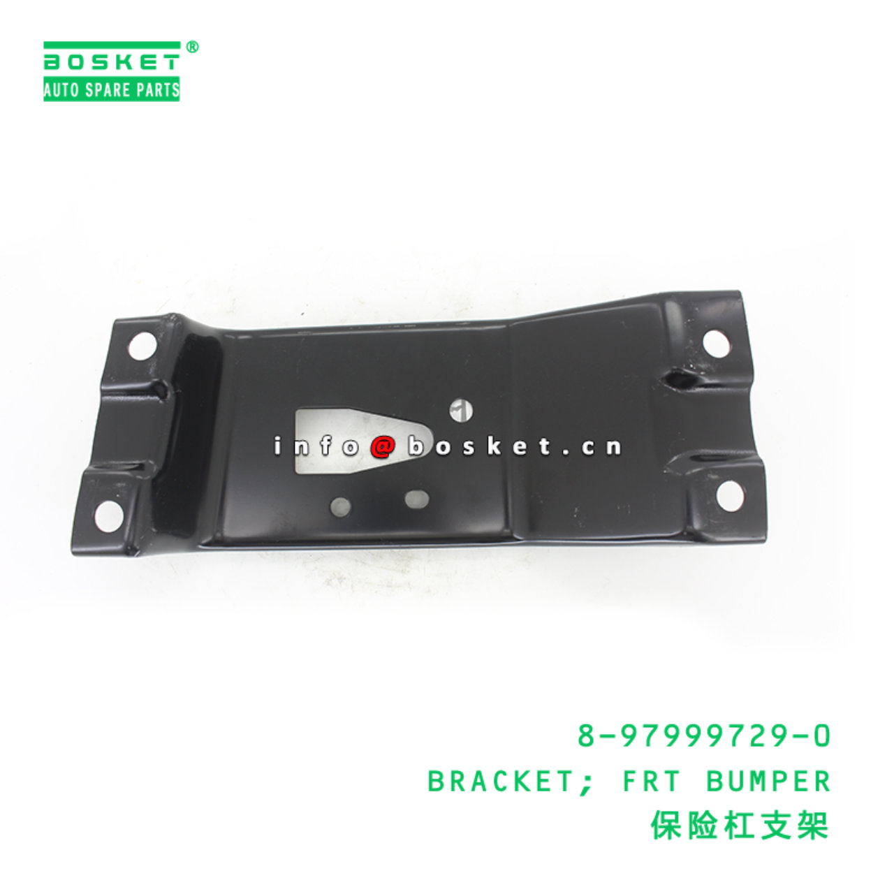 8-97999729-0 BRACKET; FRT BUMPER suitable for ISUZU 8979997290