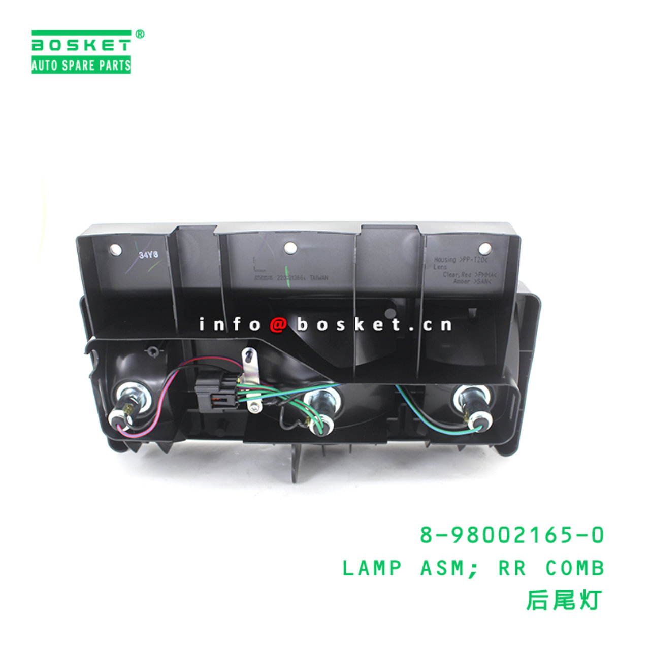 8-98002165-0 LAMP ASM; RR COMB suitable for ISUZU 700P 4HK1 8980021650