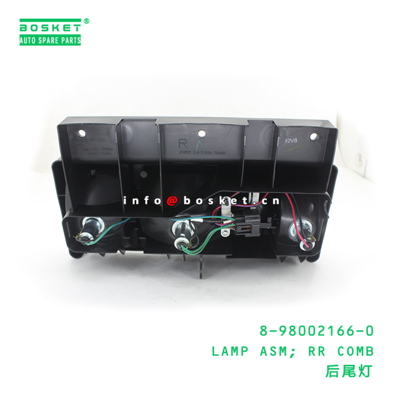 8-98002166-0 LAMP ASM; RR COMB suitable for ISUZU 700P 4HK1 8980021660