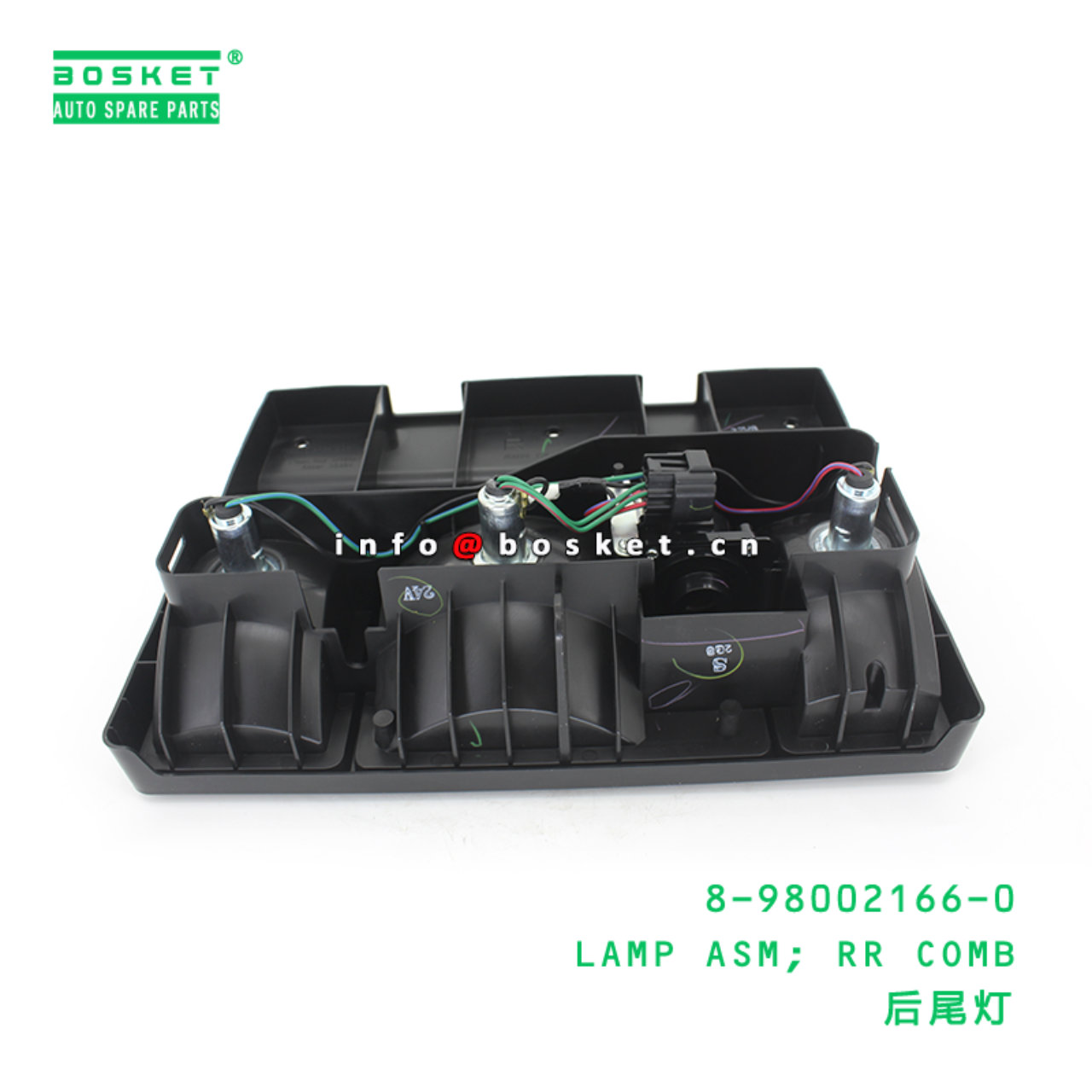 8-98002166-0 LAMP ASM; RR COMB suitable for ISUZU ...