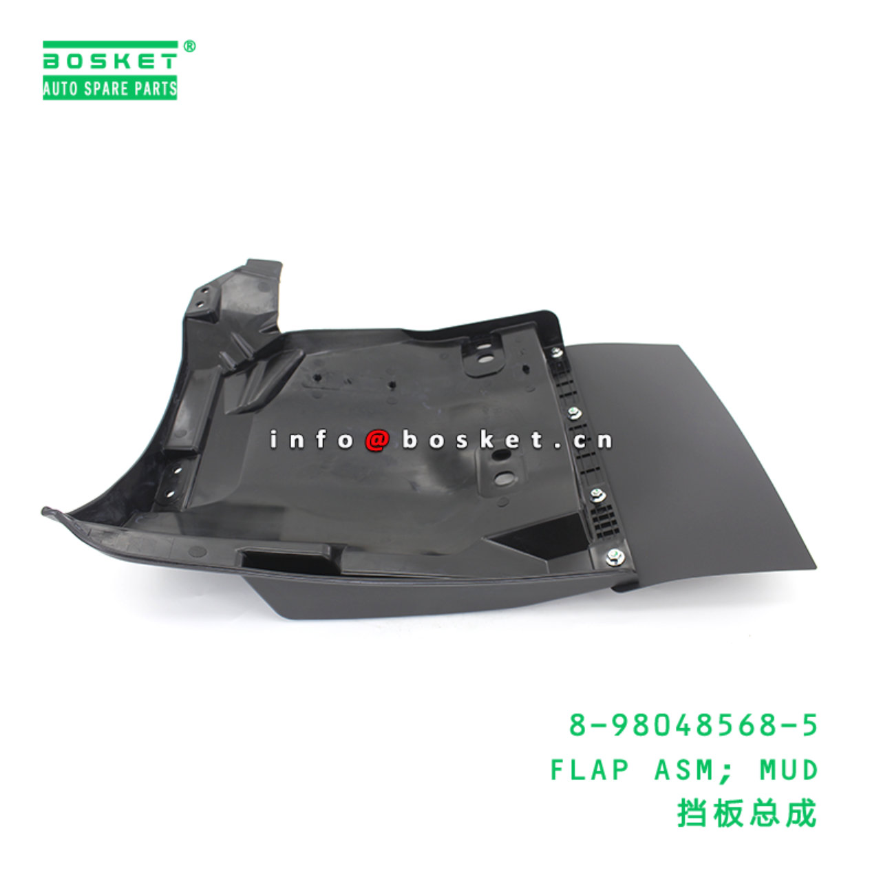 8-98048568-5 FLAP ASM; MUD suitable for ISUZU 8980...