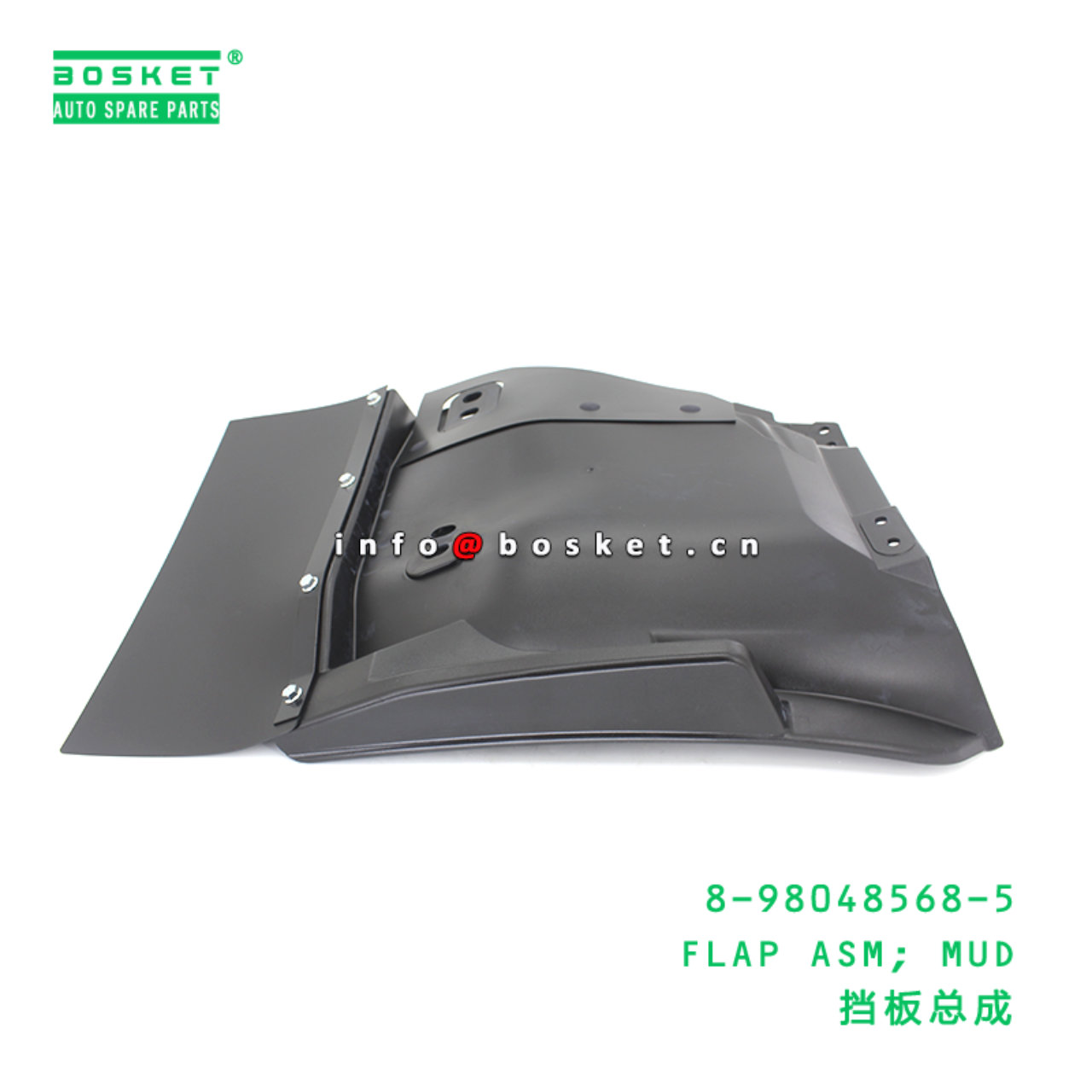 8-98048568-5 FLAP ASM; MUD suitable for ISUZU 8980485685
