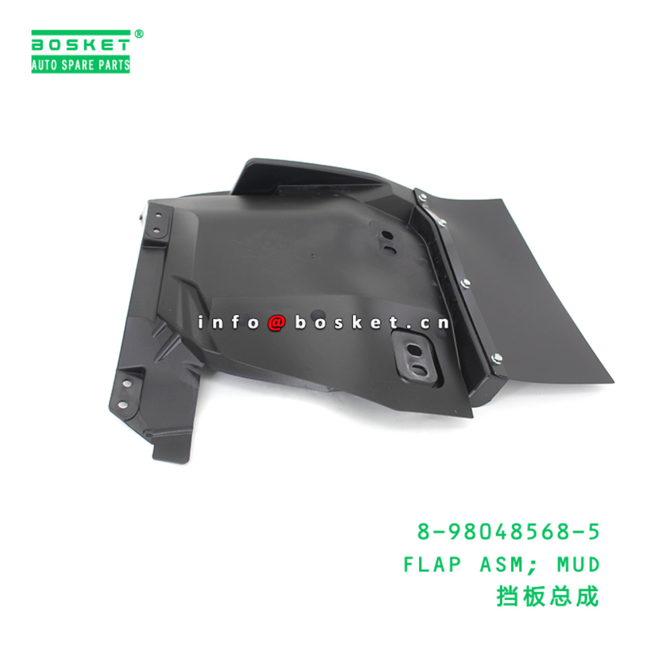 8-98048568-5 FLAP ASM; MUD suitable for ISUZU 8980485685