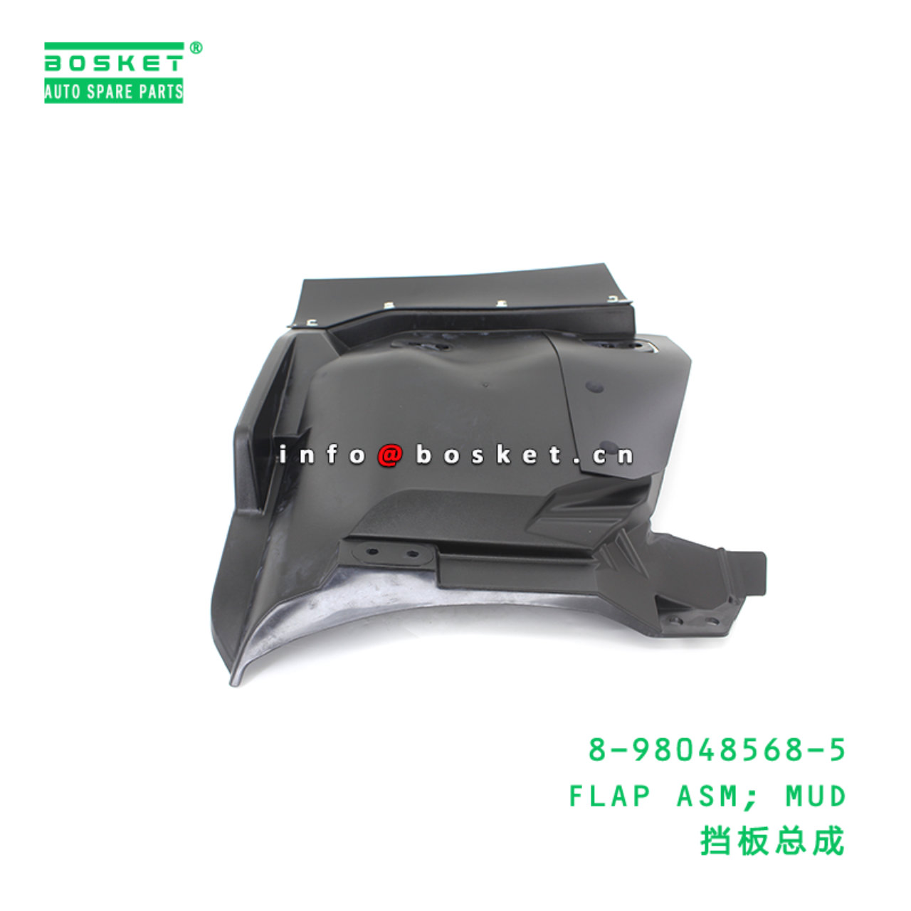 8-98048568-5 FLAP ASM; MUD suitable for ISUZU 8980485685