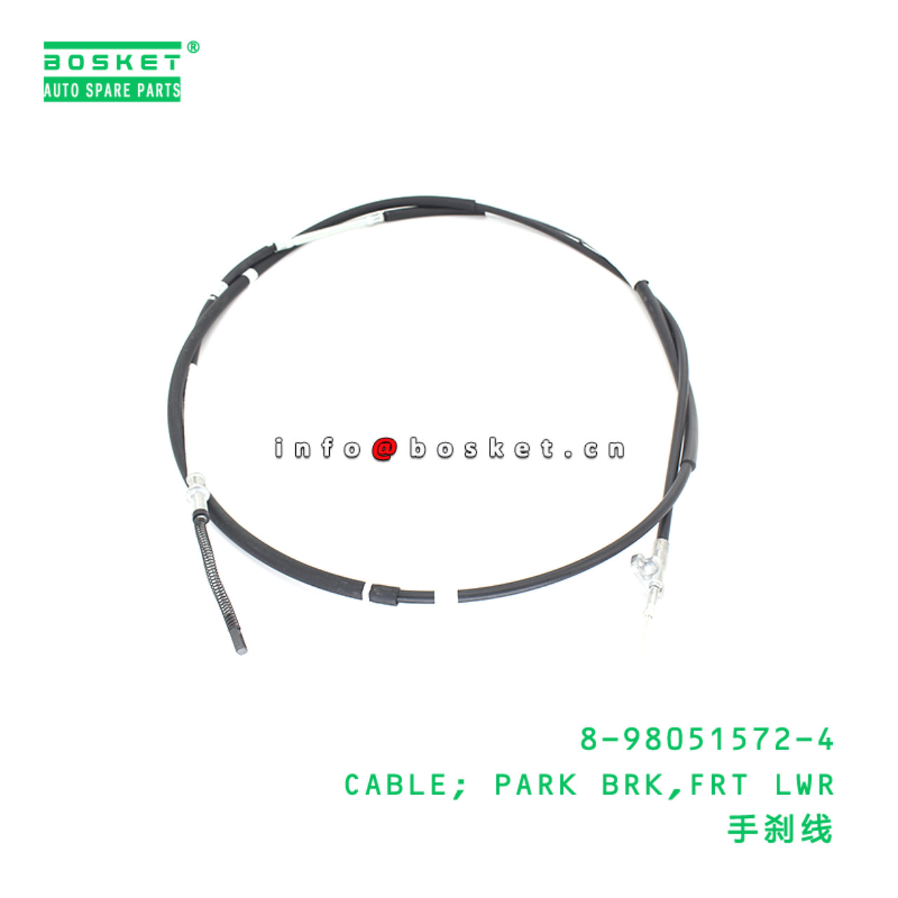 8-98051572-4 CABLE; PARK BRK,FRT LWR suitable for ISUZU NLR 4JJ1T 8980515724