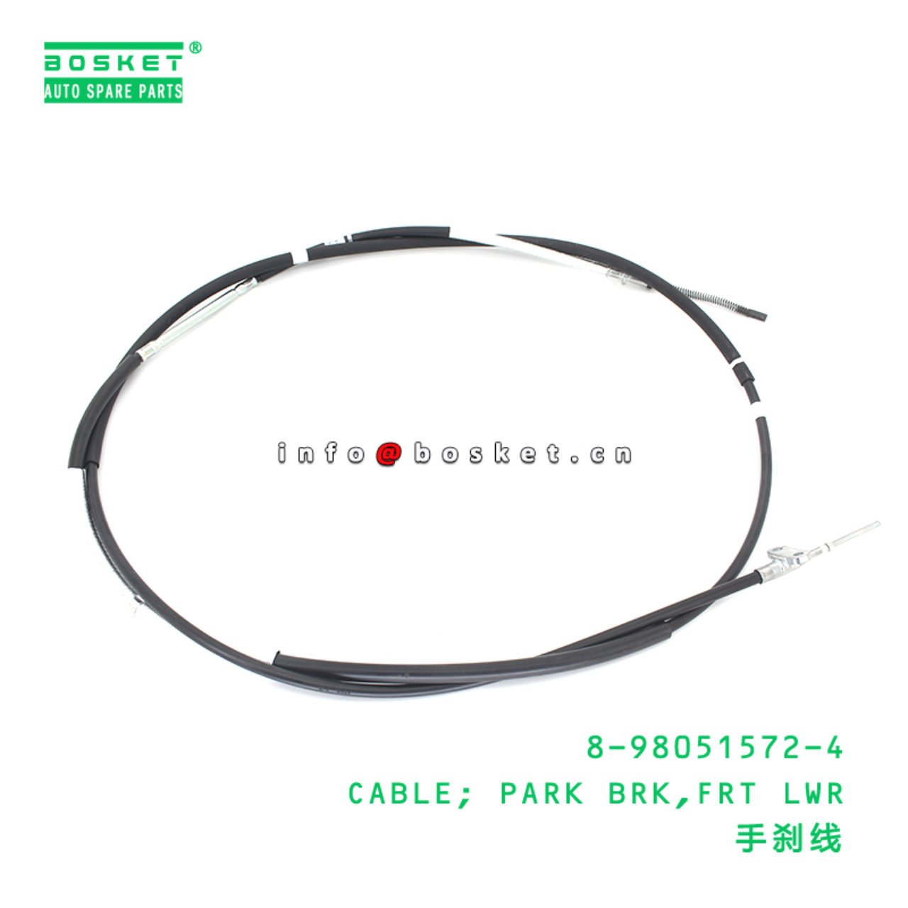 8-98051572-4 CABLE; PARK BRK,FRT LWR suitable for ...