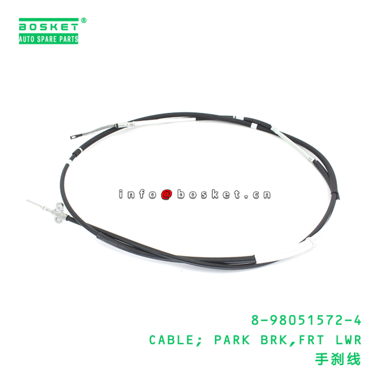 8-98051572-4 CABLE; PARK BRK,FRT LWR suitable for ISUZU NLR 4JJ1T 8980515724