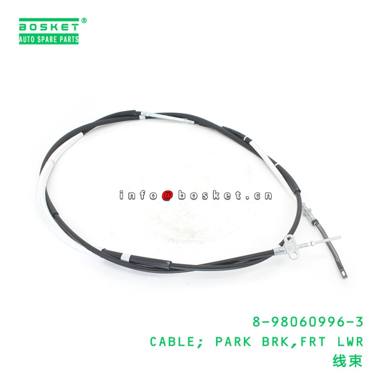 8-98060996-3 CABLE; PARK BRK,FRT LWR suitable for ...