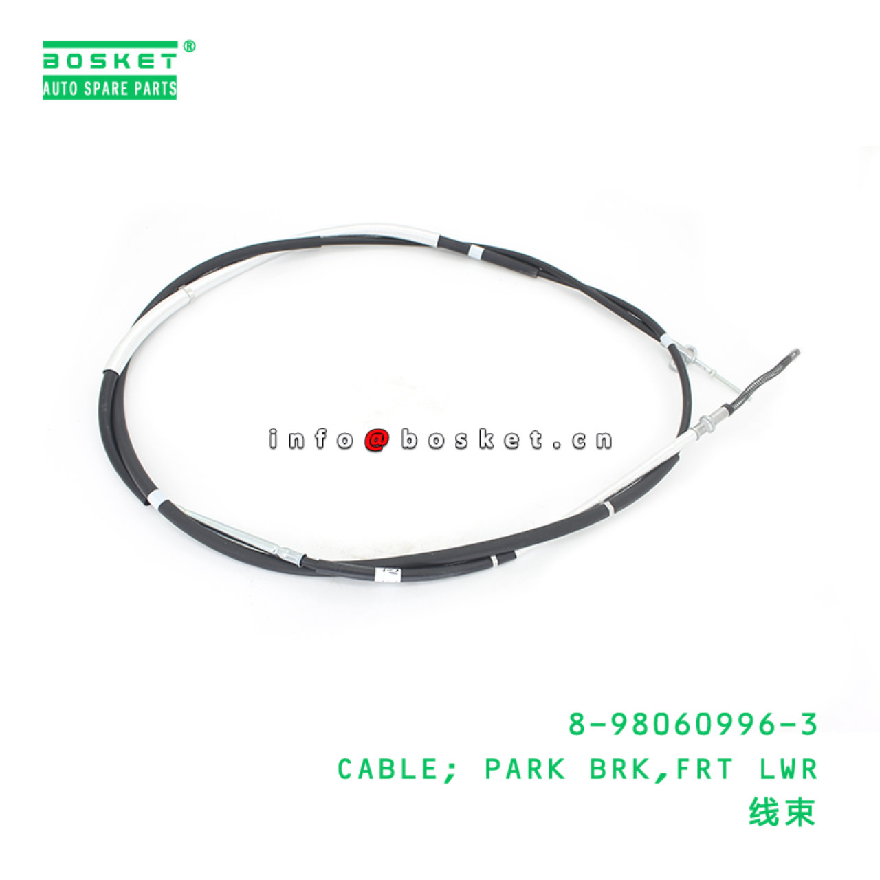 8-98060996-3 CABLE; PARK BRK,FRT LWR suitable for ISUZU 8980609963