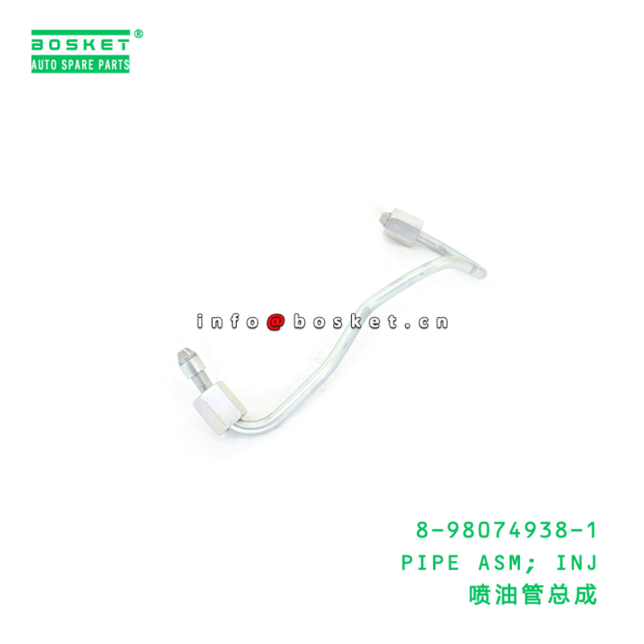 8-98074938-1 PIPE ASM; INJ suitable for ISUZU 8980749381